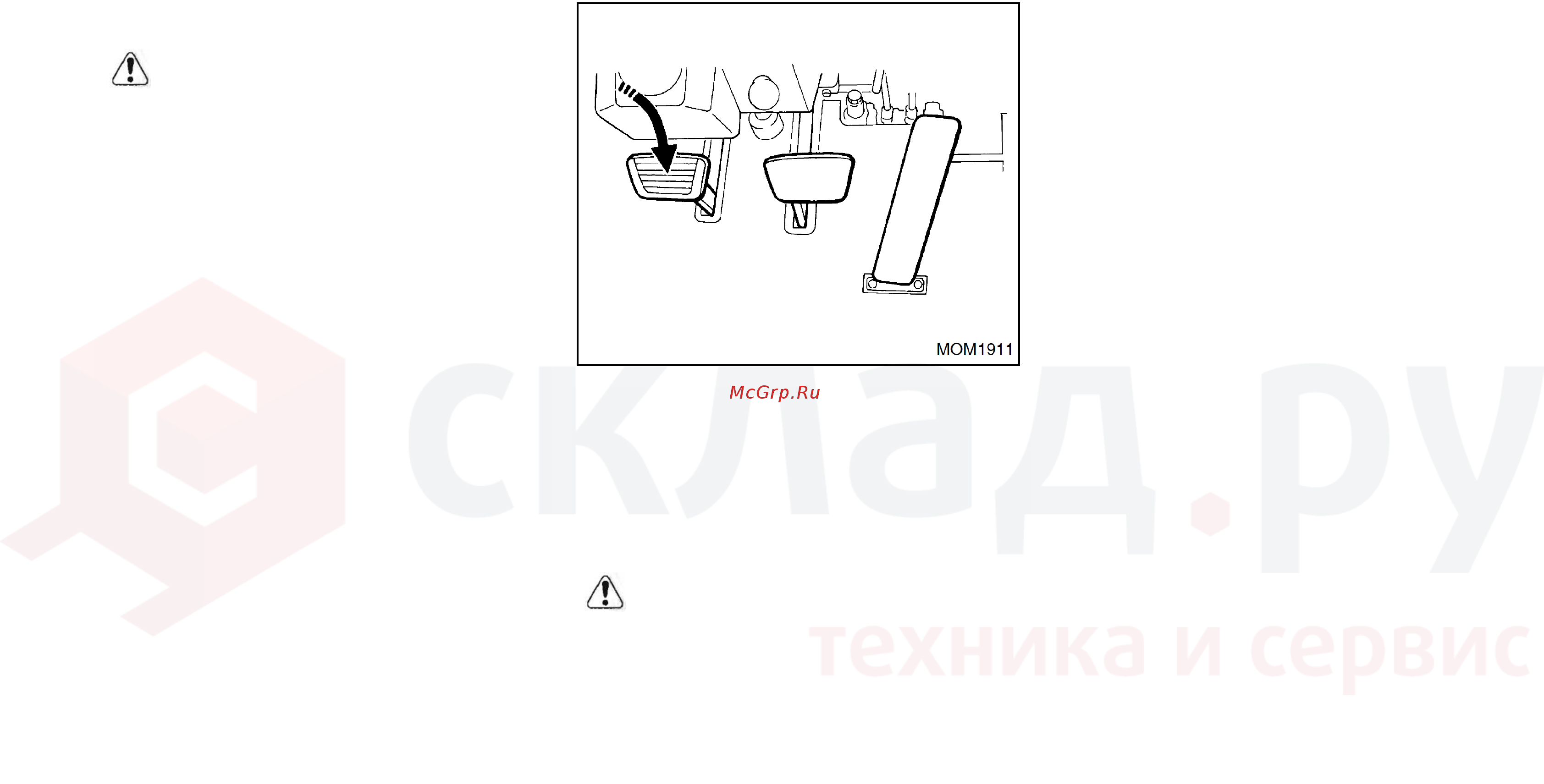 Nissan Y1F2M20U [44/155] Внимание