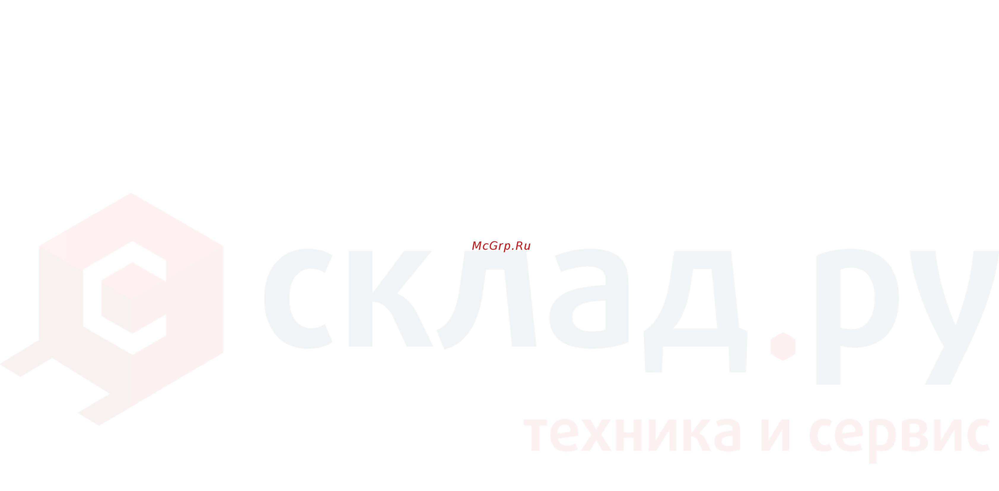Nissan U1F2A20U [48/155] Остановка двигателя