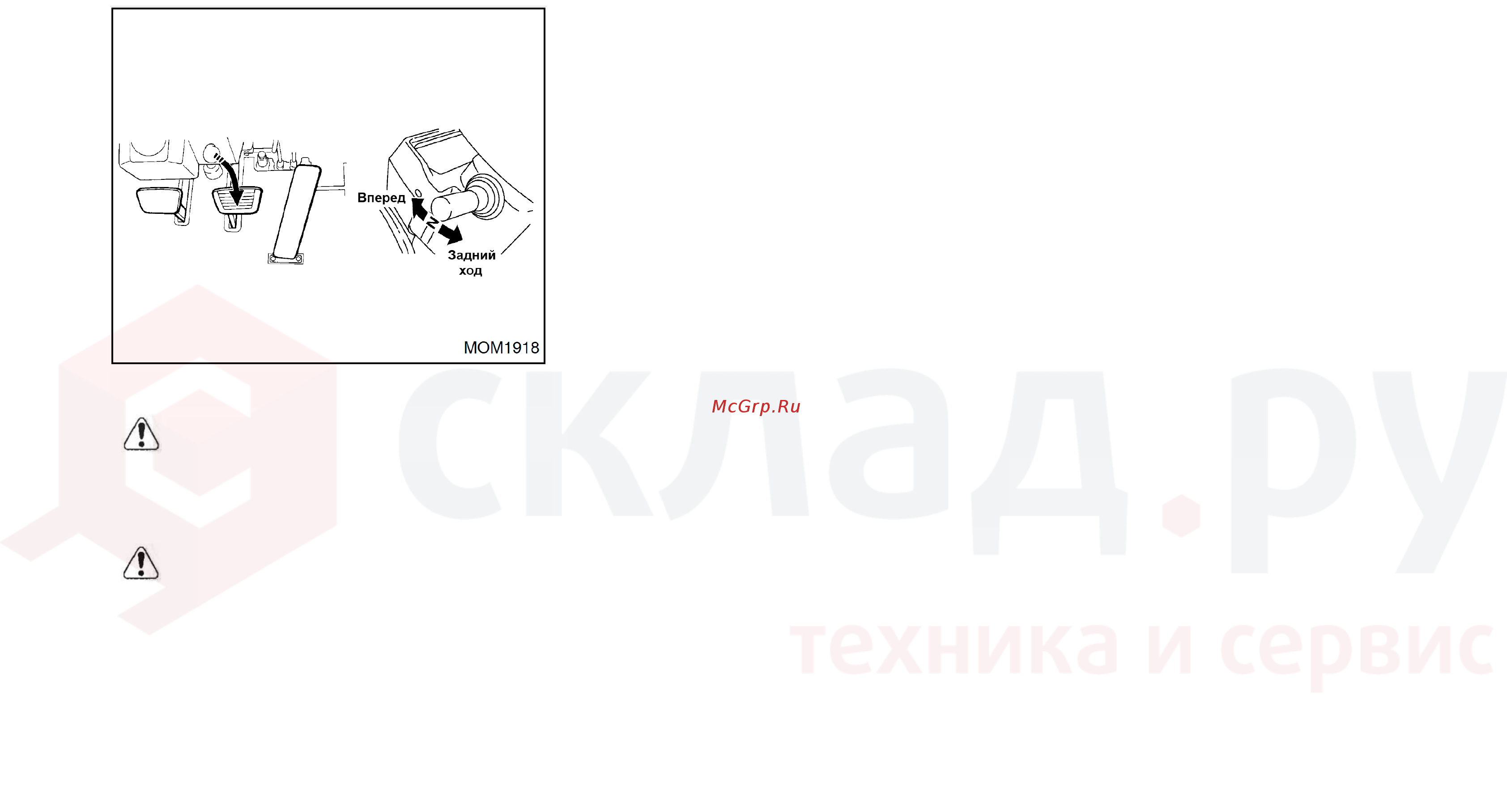 Nissan Y1F2M20U [50/155] Автопогрузчики с акпп