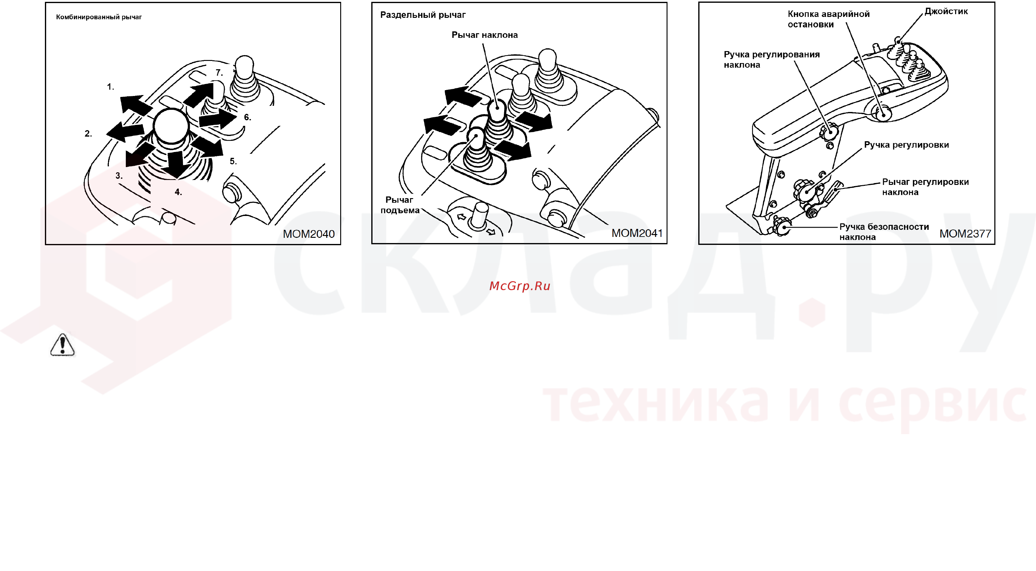 Nissan Y1F2M20U [55/155] Внимание