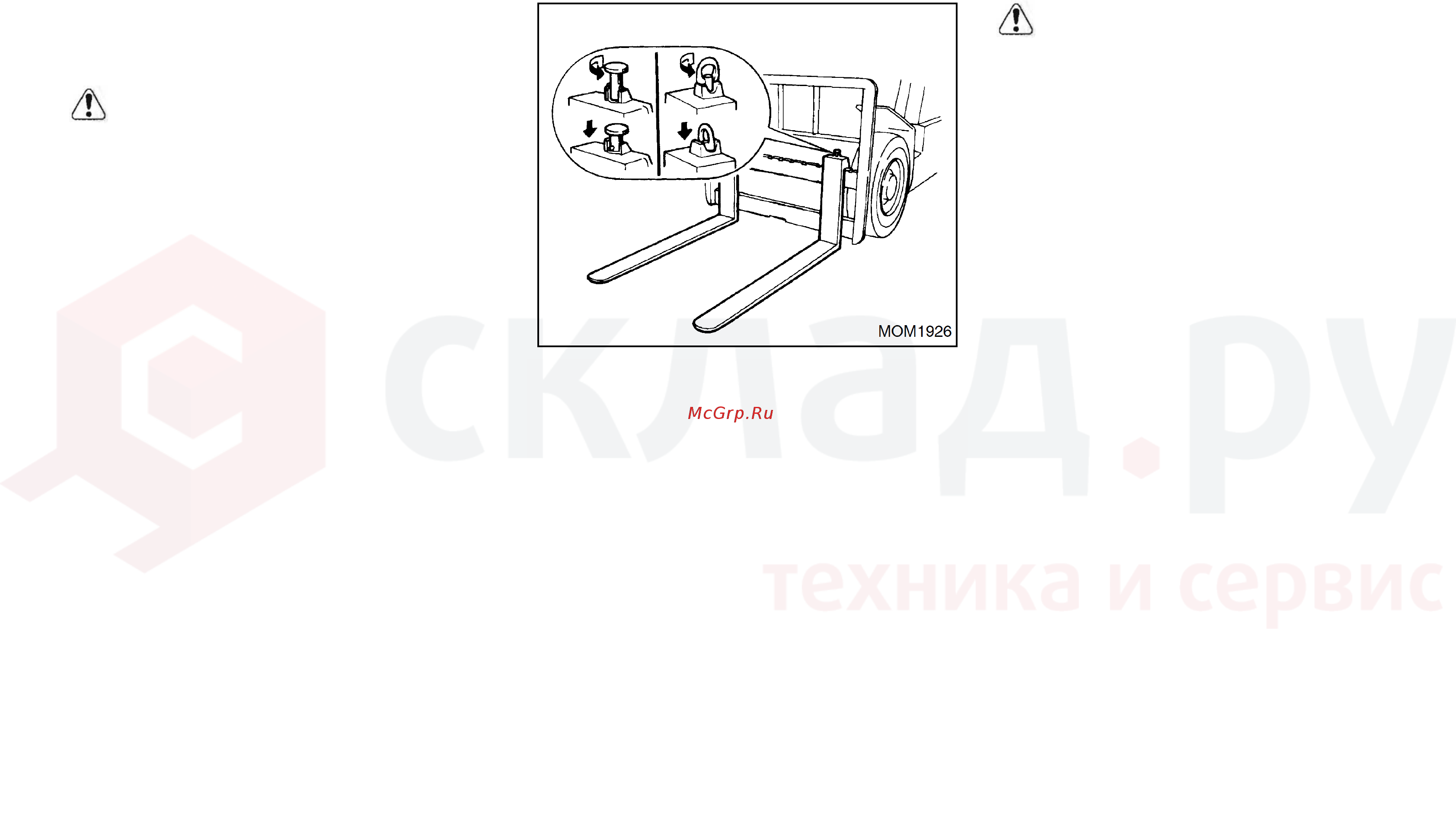 Nissan Y1F2M20U [58/155] Внимание