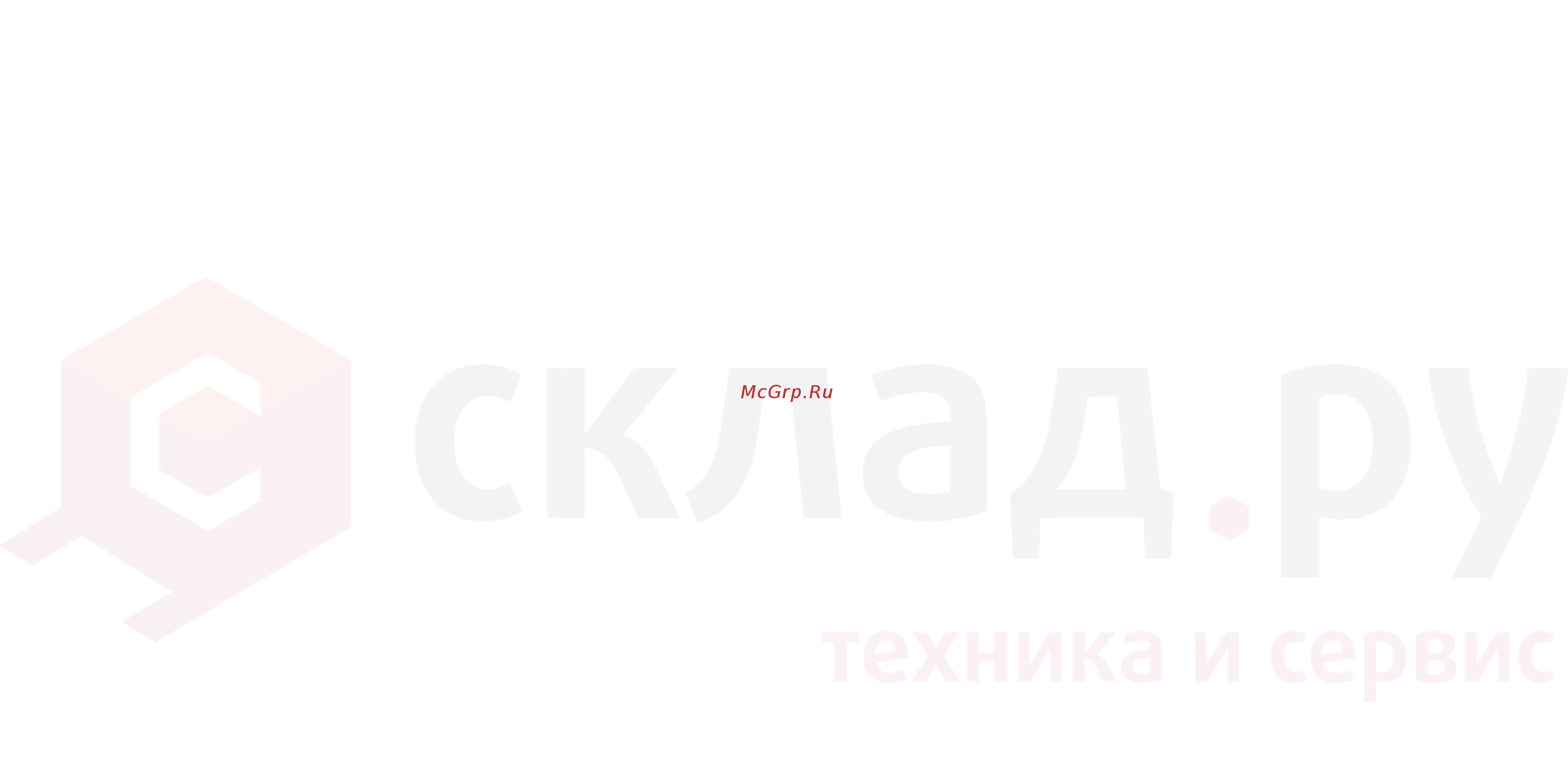 Nissan U1F2A20DU [59/155] Выполнение погрузочно разгрузочных работ