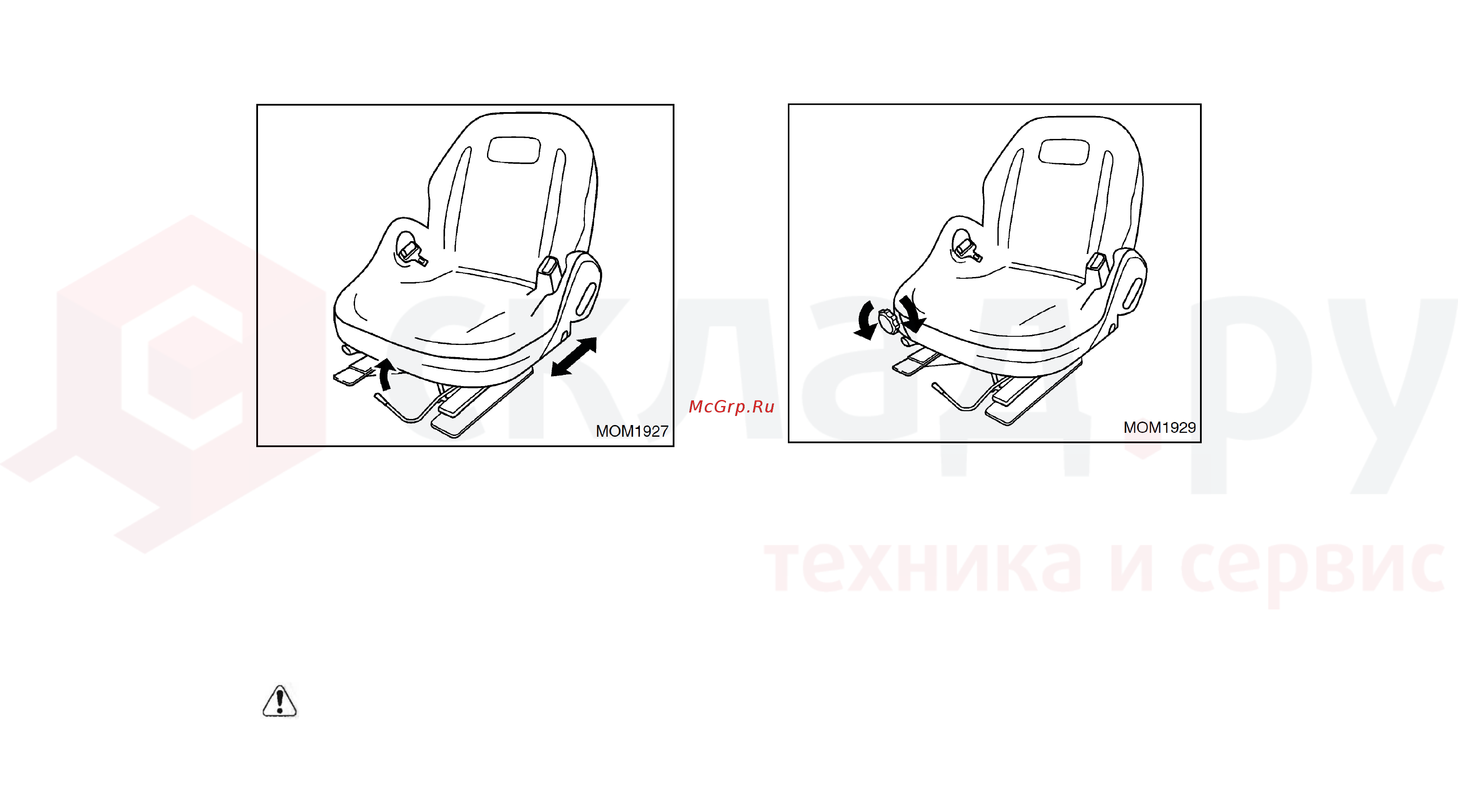 Nissan Y1F2M20U [63/155] Прочие характеристики и манипуляции
