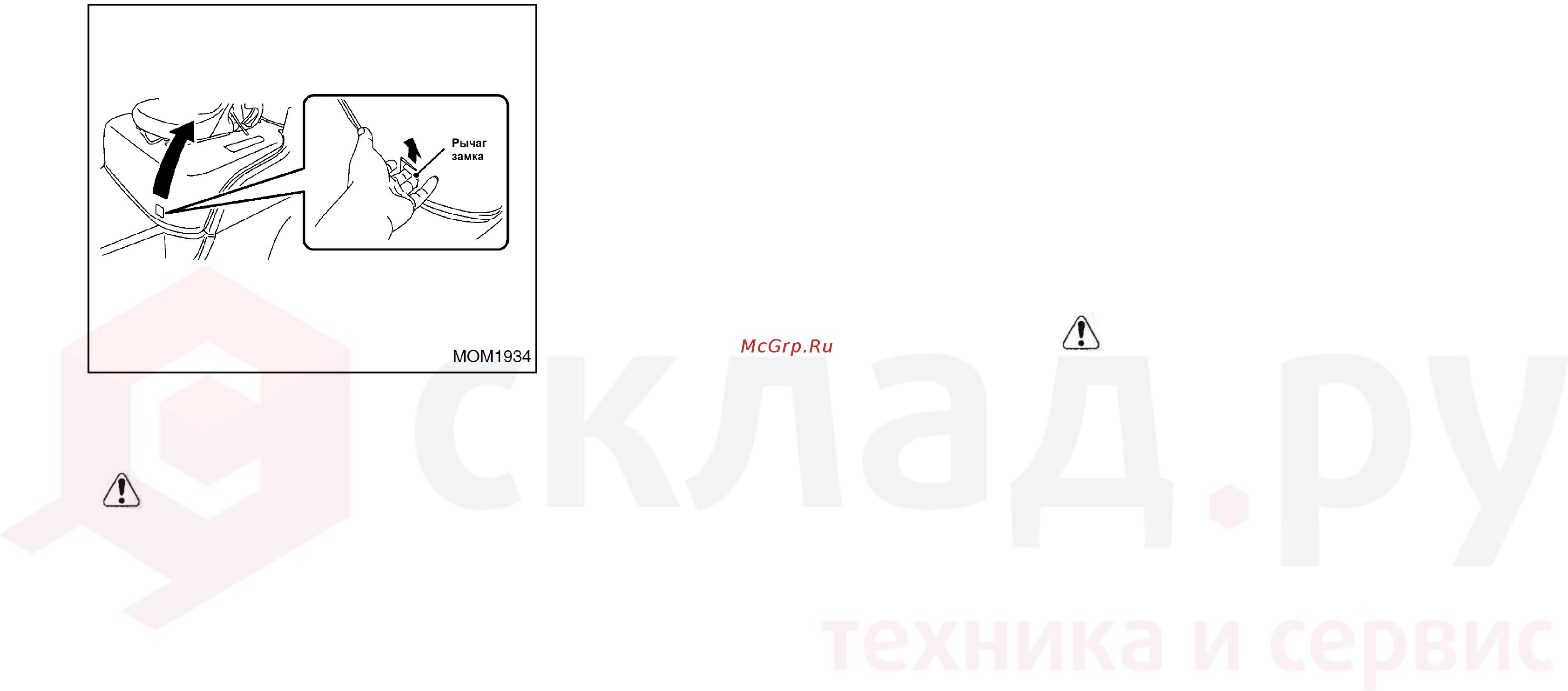 Nissan U1F2A20DU [66/155] Открывание панели