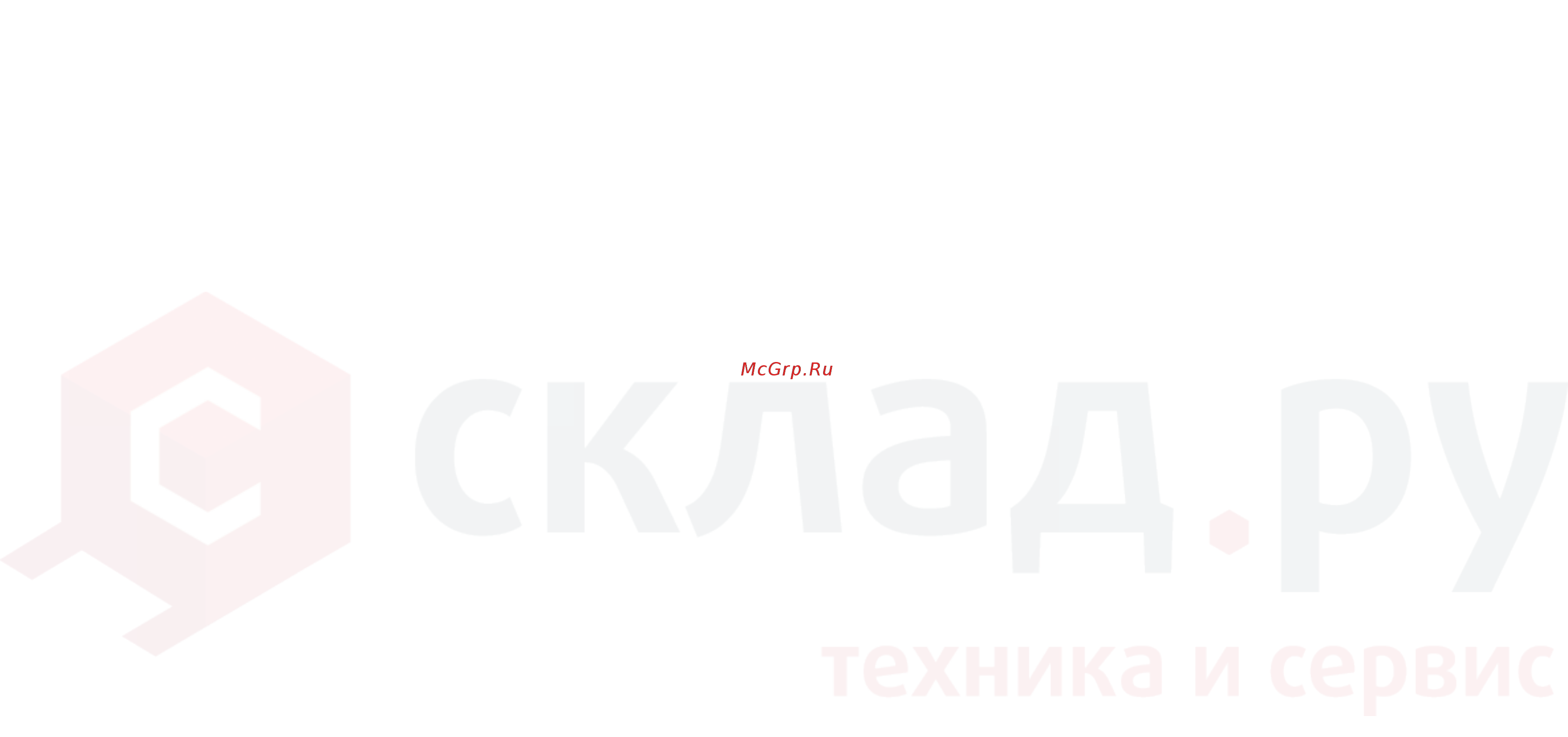 Nissan Y1F2M20U Инструкция по эксплуатации и техническому обслуживанию онлайн [74/155] 337778