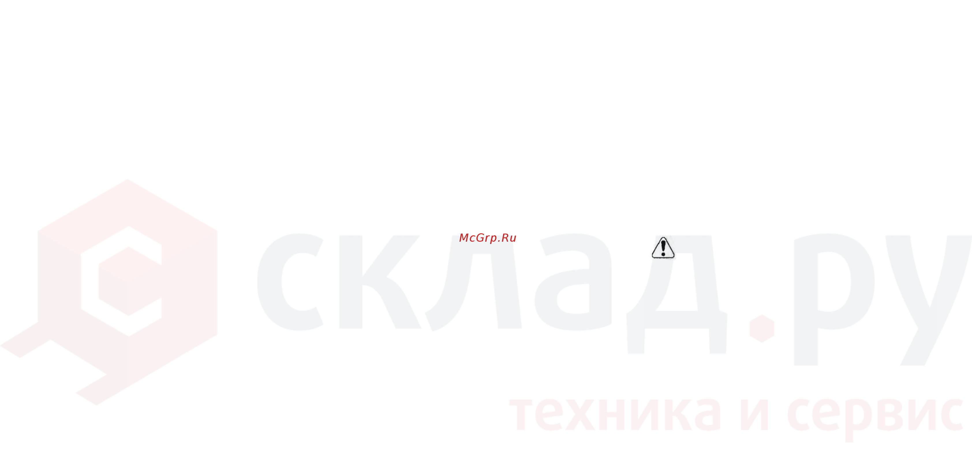Nissan Y1F2M20U [75/155] Ежедневный уход и проверка