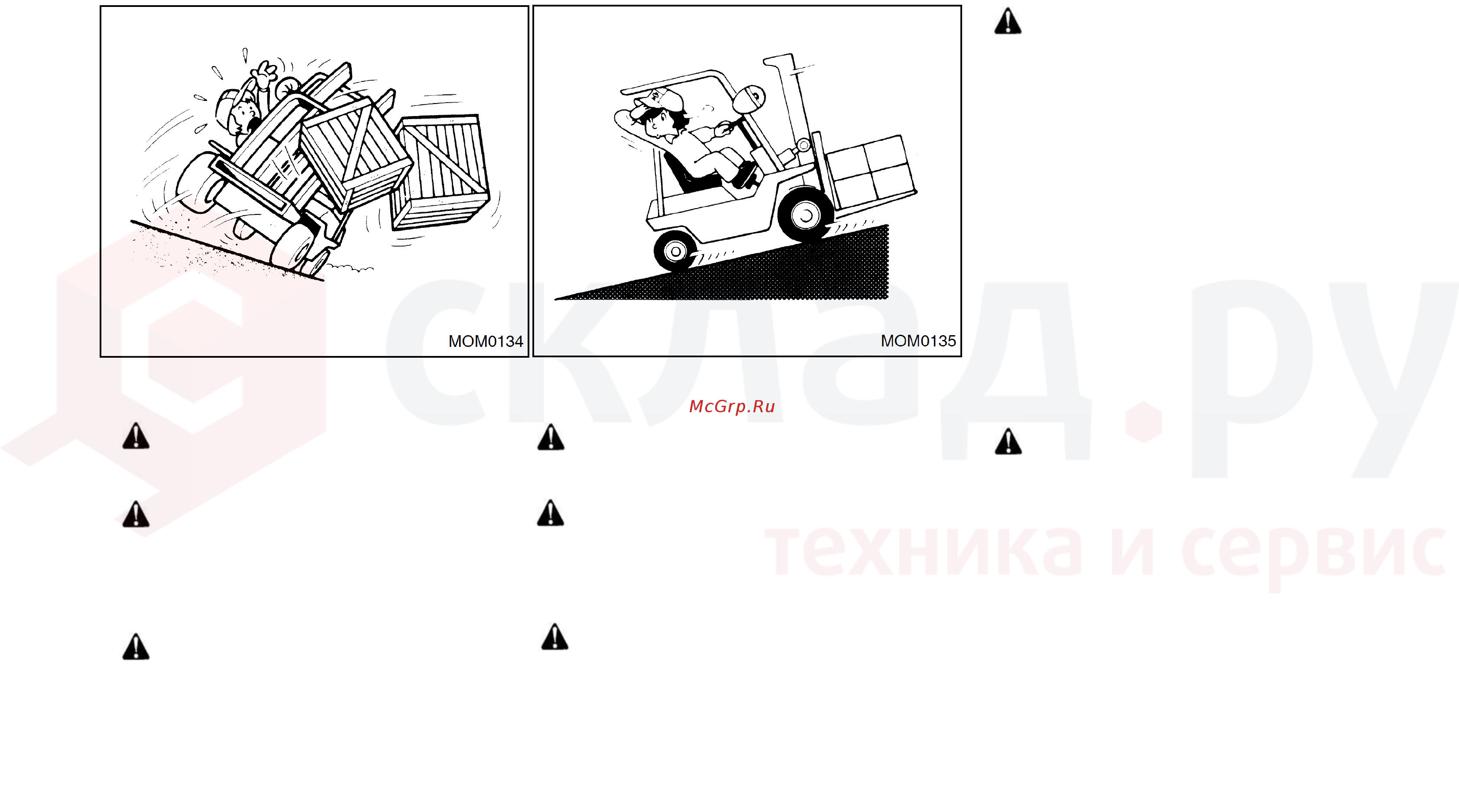 Nissan U1F2A20DU Инструкция по эксплуатации и техническому обслуживанию онлайн [8/155] 337772