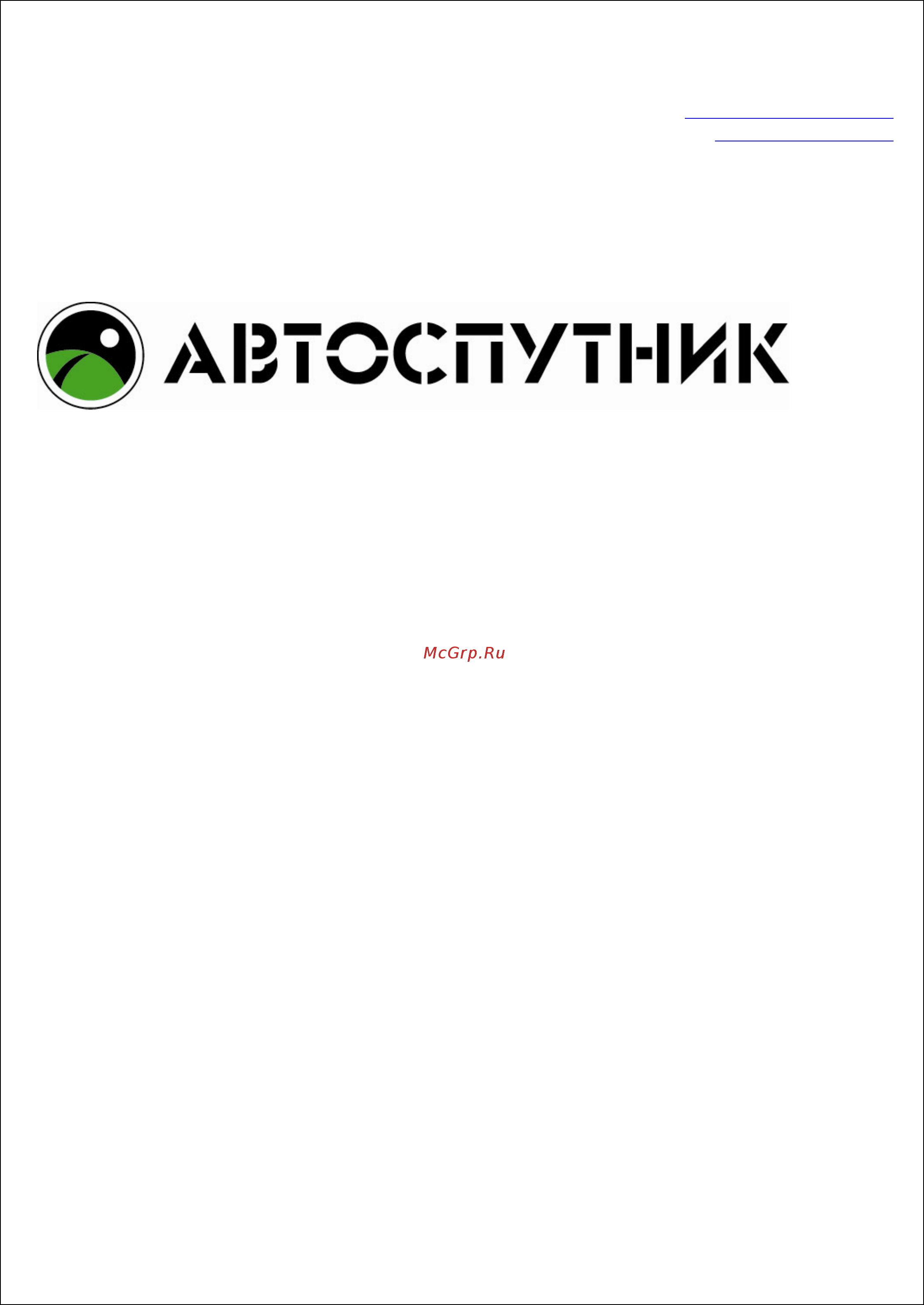 Mystery MDD-7565NV Краткая инструкция по эксплуатации онлайн