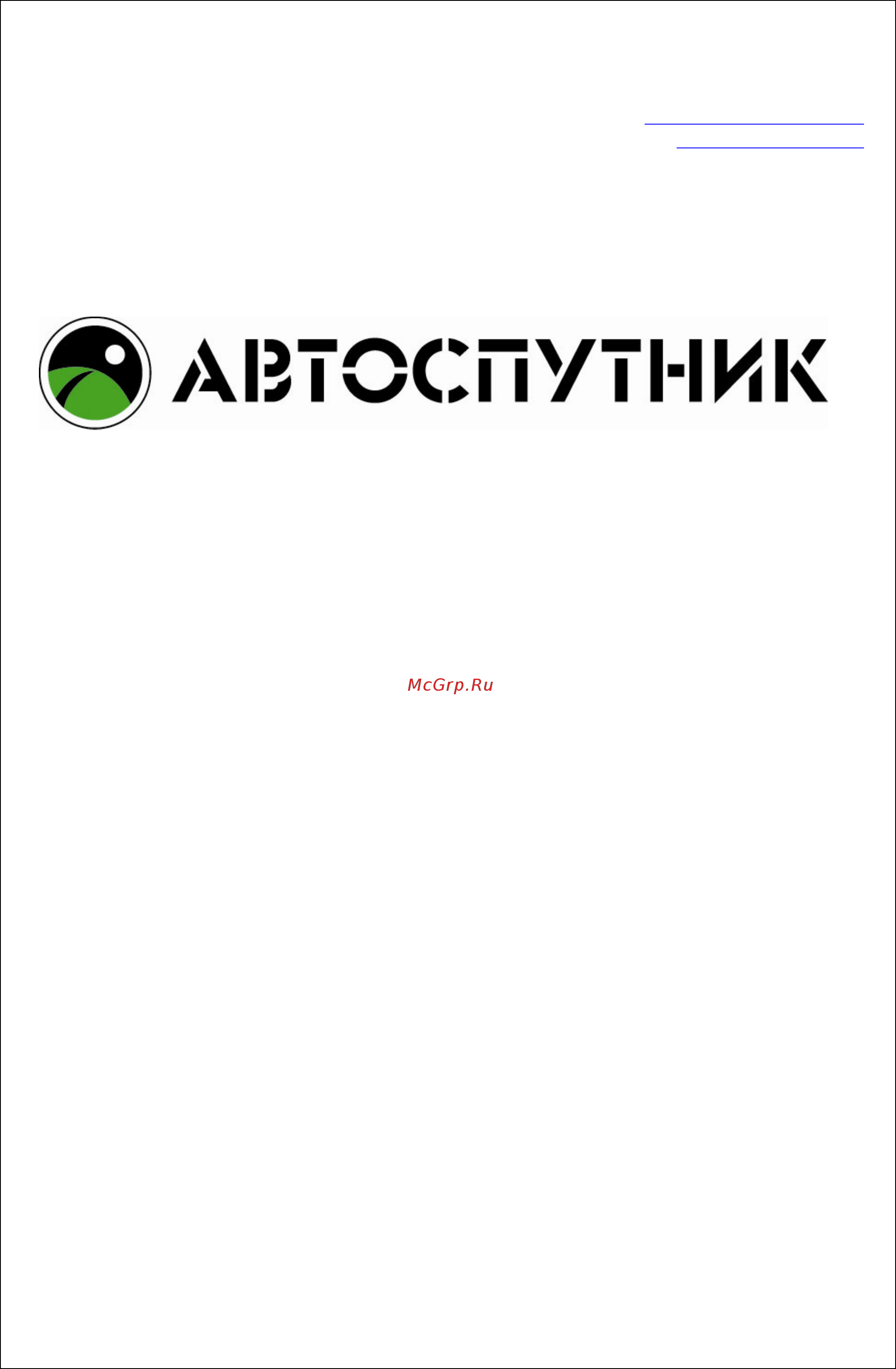 Phantom DVM-1319G Инструкция по эксплуатации онлайн