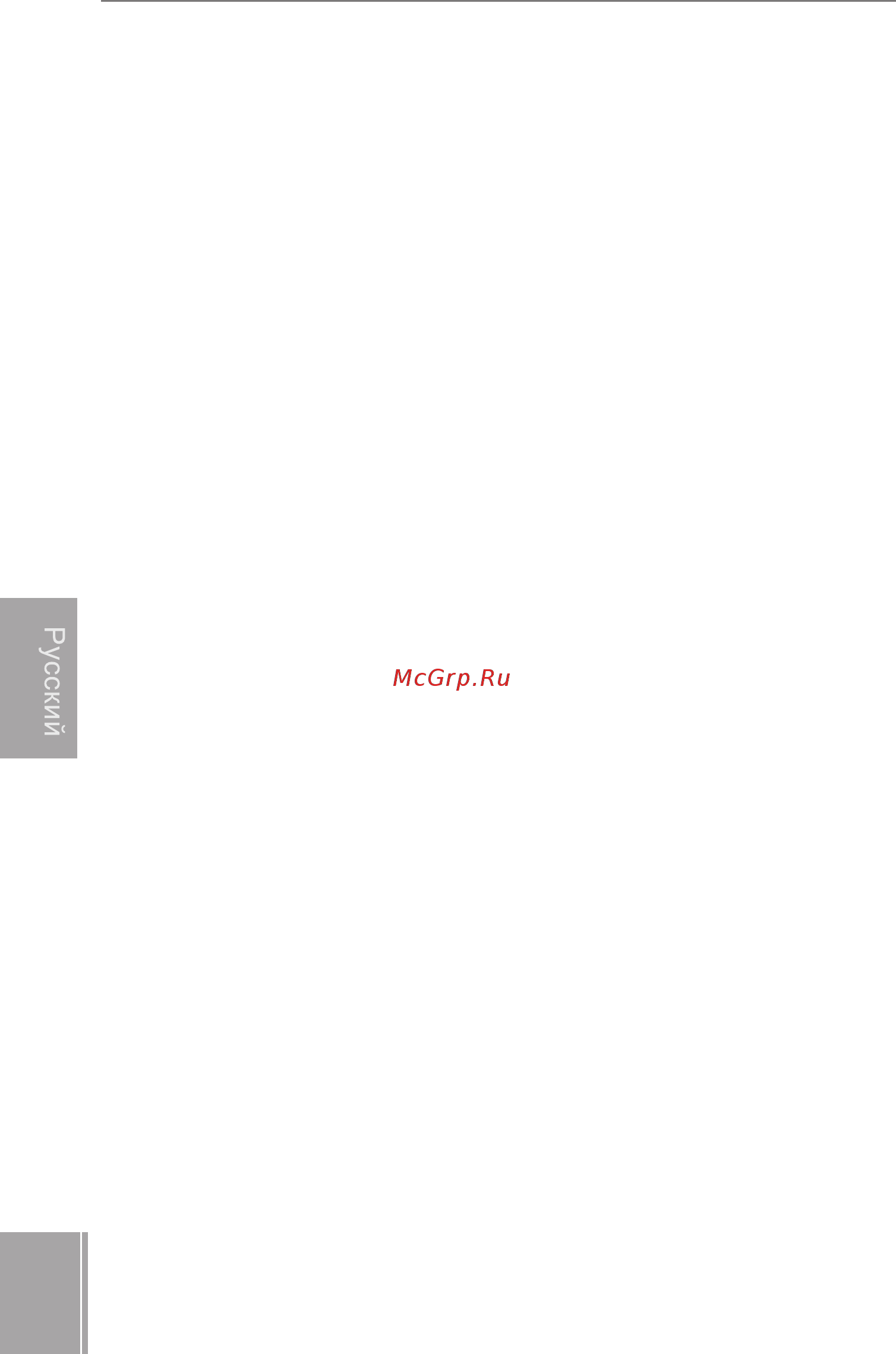 Mercury M-ER 122ACF-3000.1 [12/16] Гарантии изготовителя