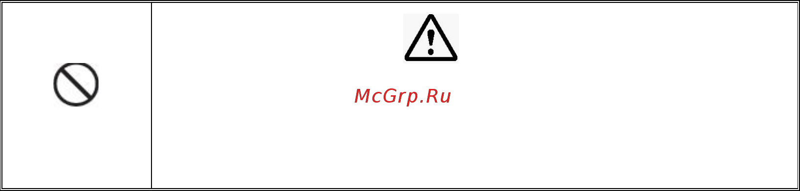 Госметр ВЛ-324 [25/100] Меры безопасности при использовании весов