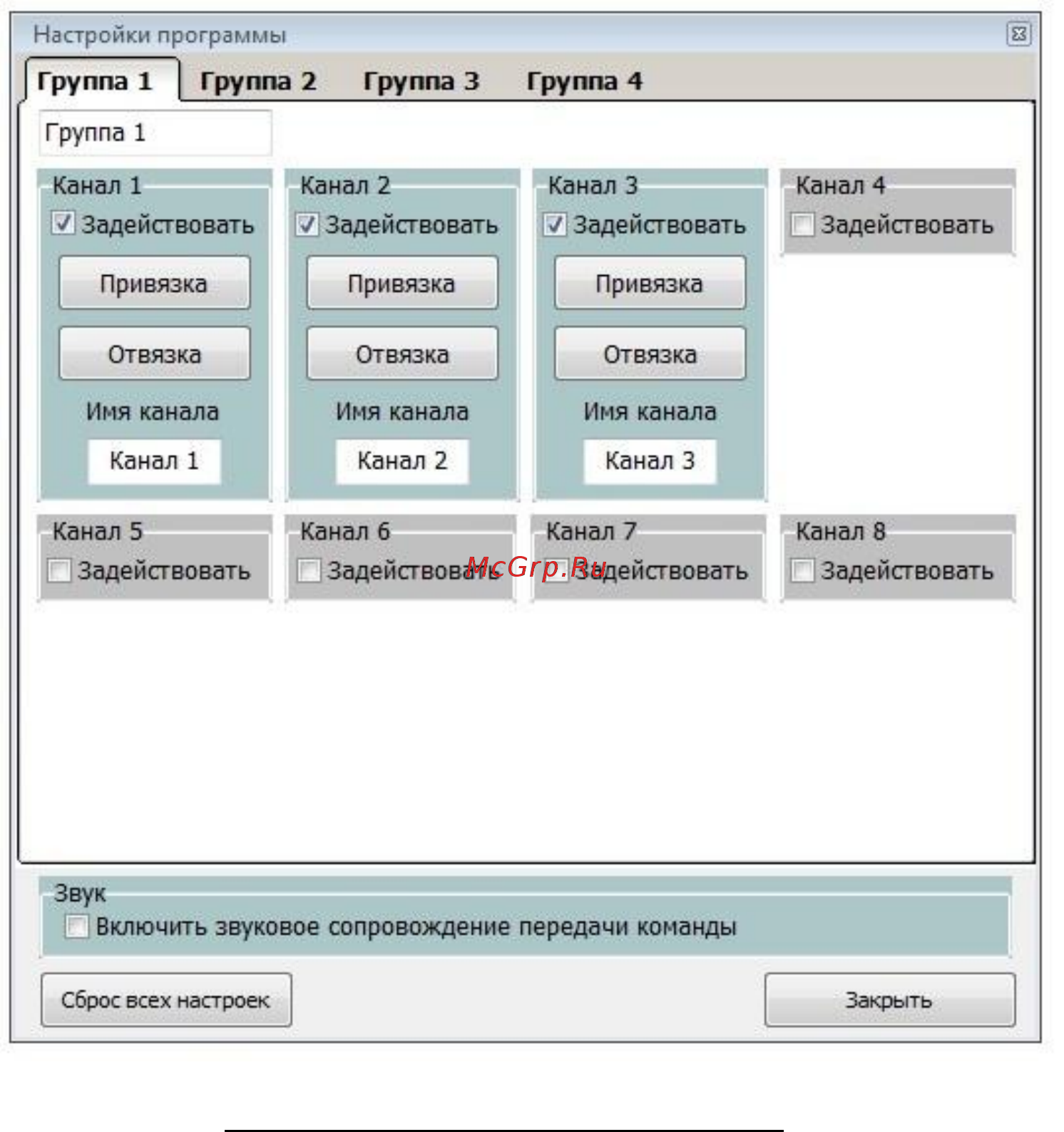 nooLite PC118 Инструкция по эксплуатации онлайн [5/13] 337981