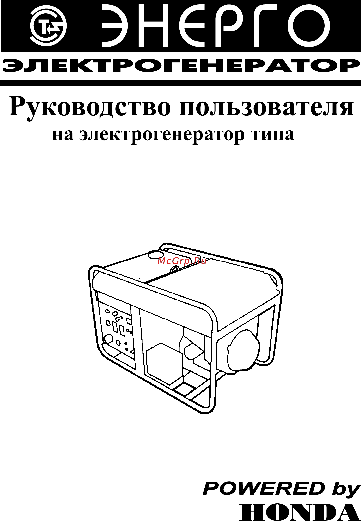 Elemax SH 11000-R Инструкция по эксплуатации онлайн