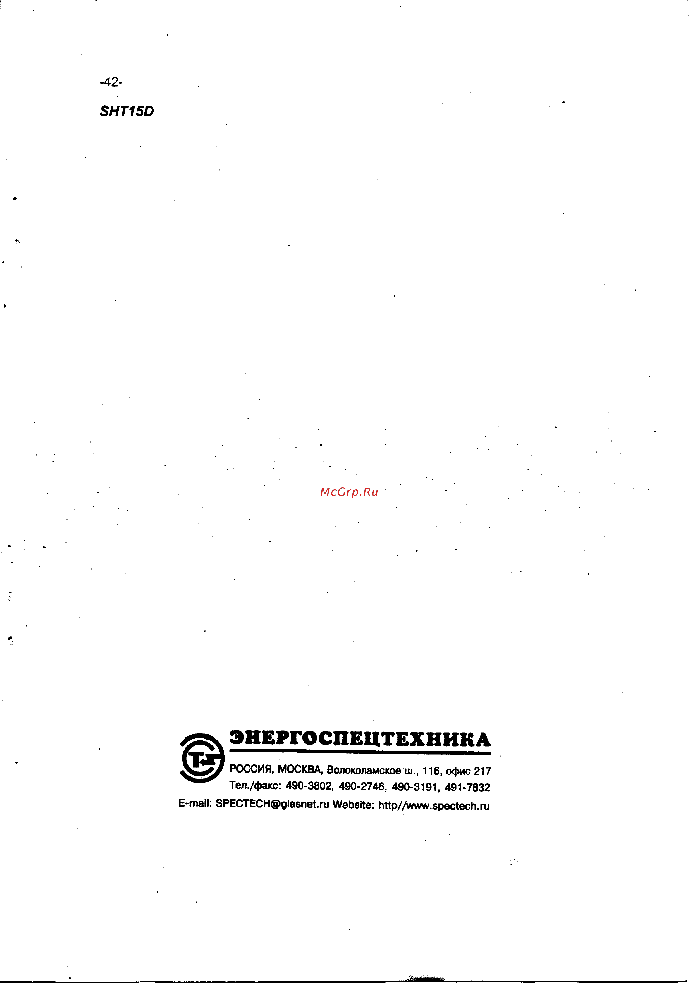 Elemax SHT15D R [42/42] Sh 15 d 42 pdf
