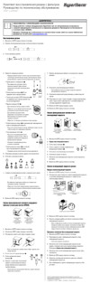 Hypertherm HPR260 Инструкция по эксплуатации