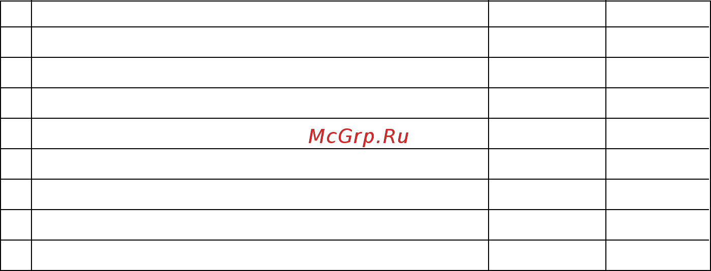 ГАЛАН ОЧАГ ТУРБО 9 Руководство по эксплуатации онлайн [18/28] 338038