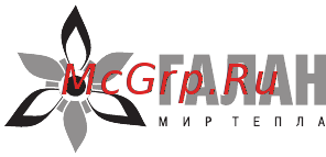 ГАЛАН Комфорт [13/24] Программируемый задатчик температуры воздуха комфорт заводской номер_____________ соответствует ту 4211 140 17289826 03 и признан годным к эксплуатации