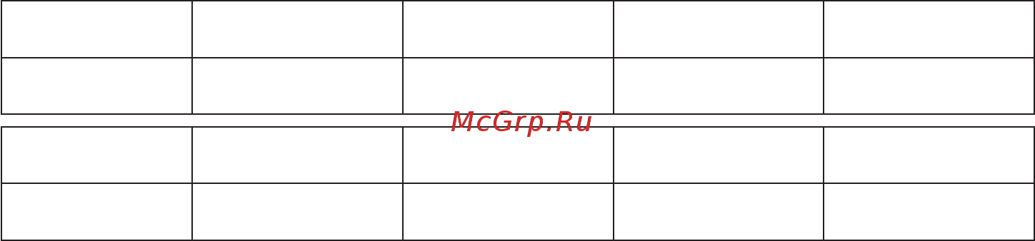 ГАЛАН Комфорт [20/24] Приложение 3