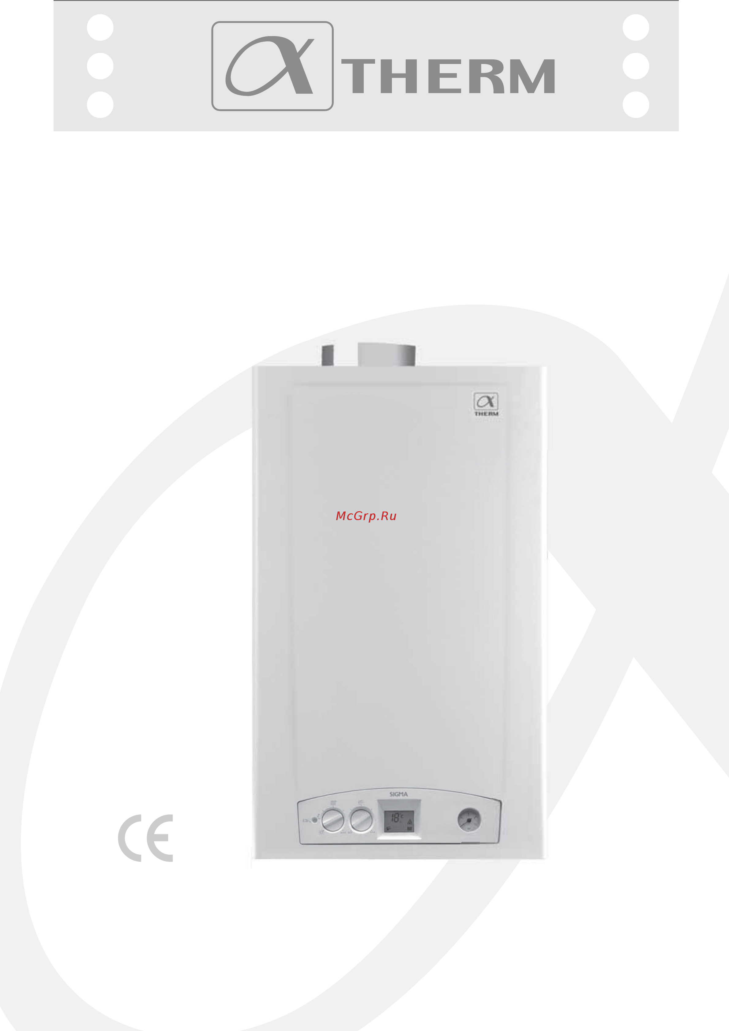 Alphatherm Sigma PTD 24U Каталог запасных частей онлайн