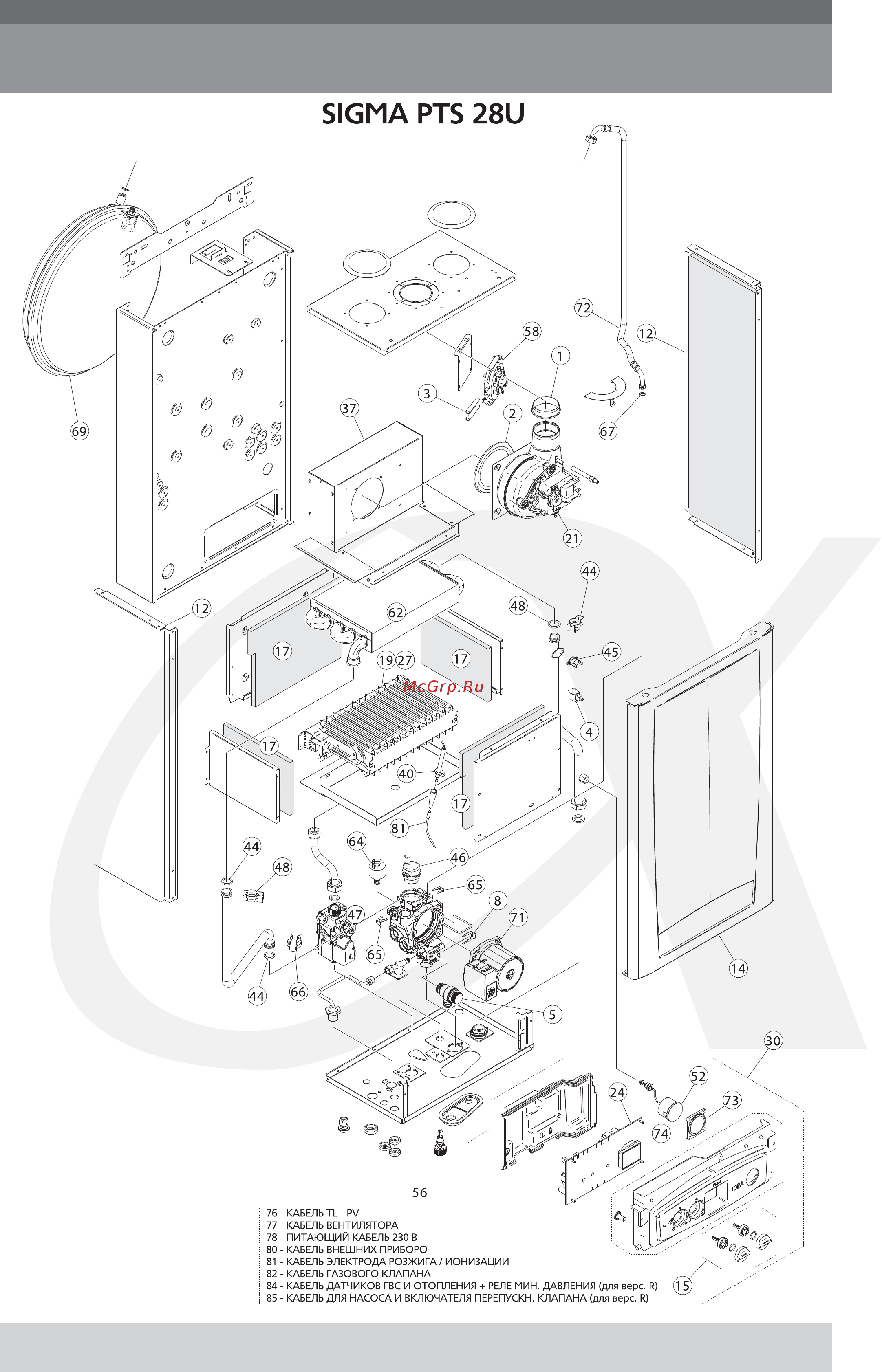 Alphatherm Sigma PTD 24U Каталог запасных частей онлайн [7/13] 338117