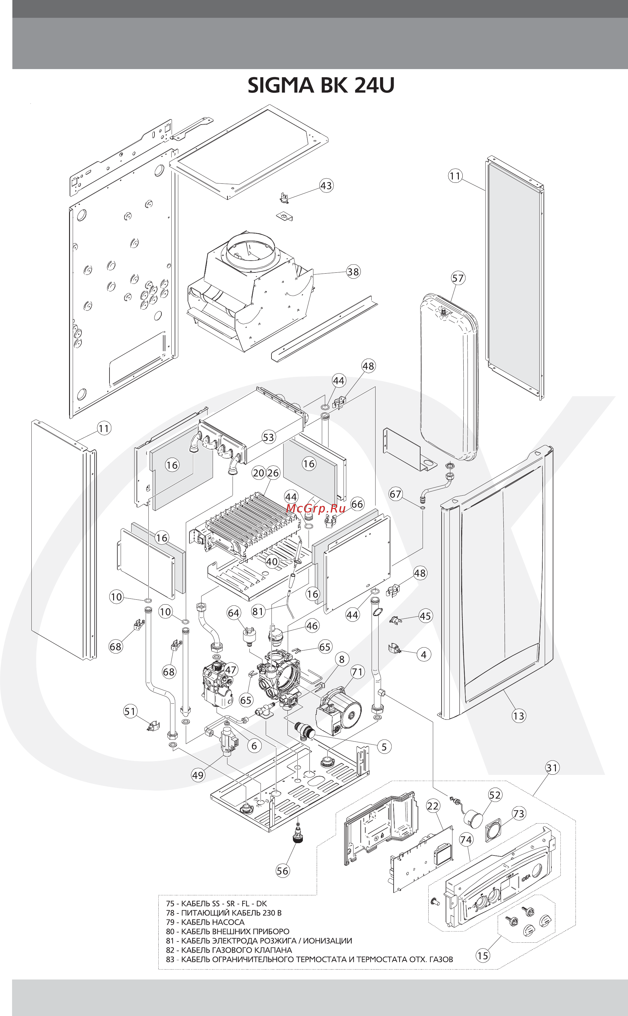 Alphatherm Sigma PTD 24U Каталог запасных частей онлайн [8/13] 338117