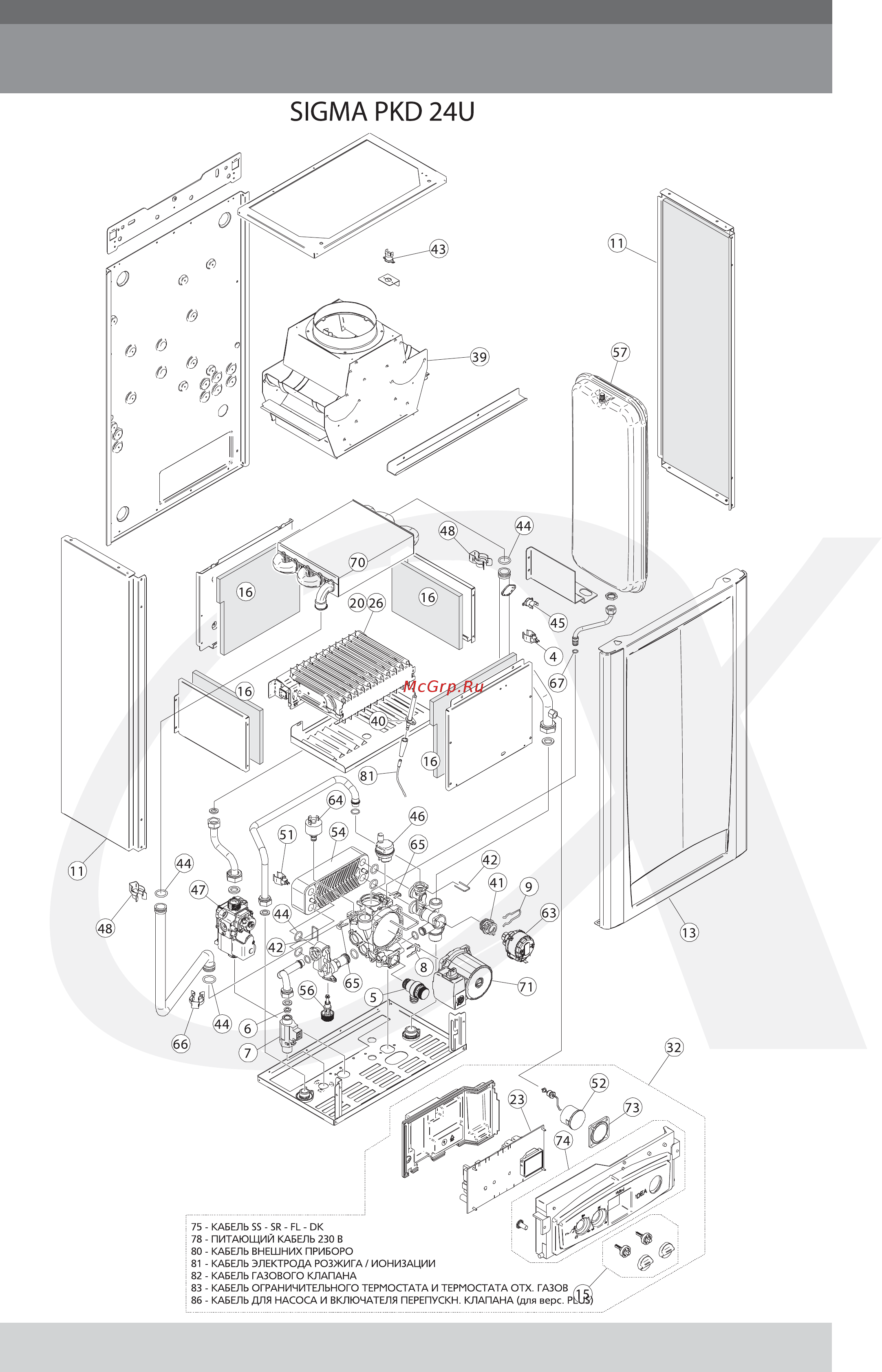 Alphatherm Sigma PTD 24U Каталог запасных частей онлайн [9/13] 338117