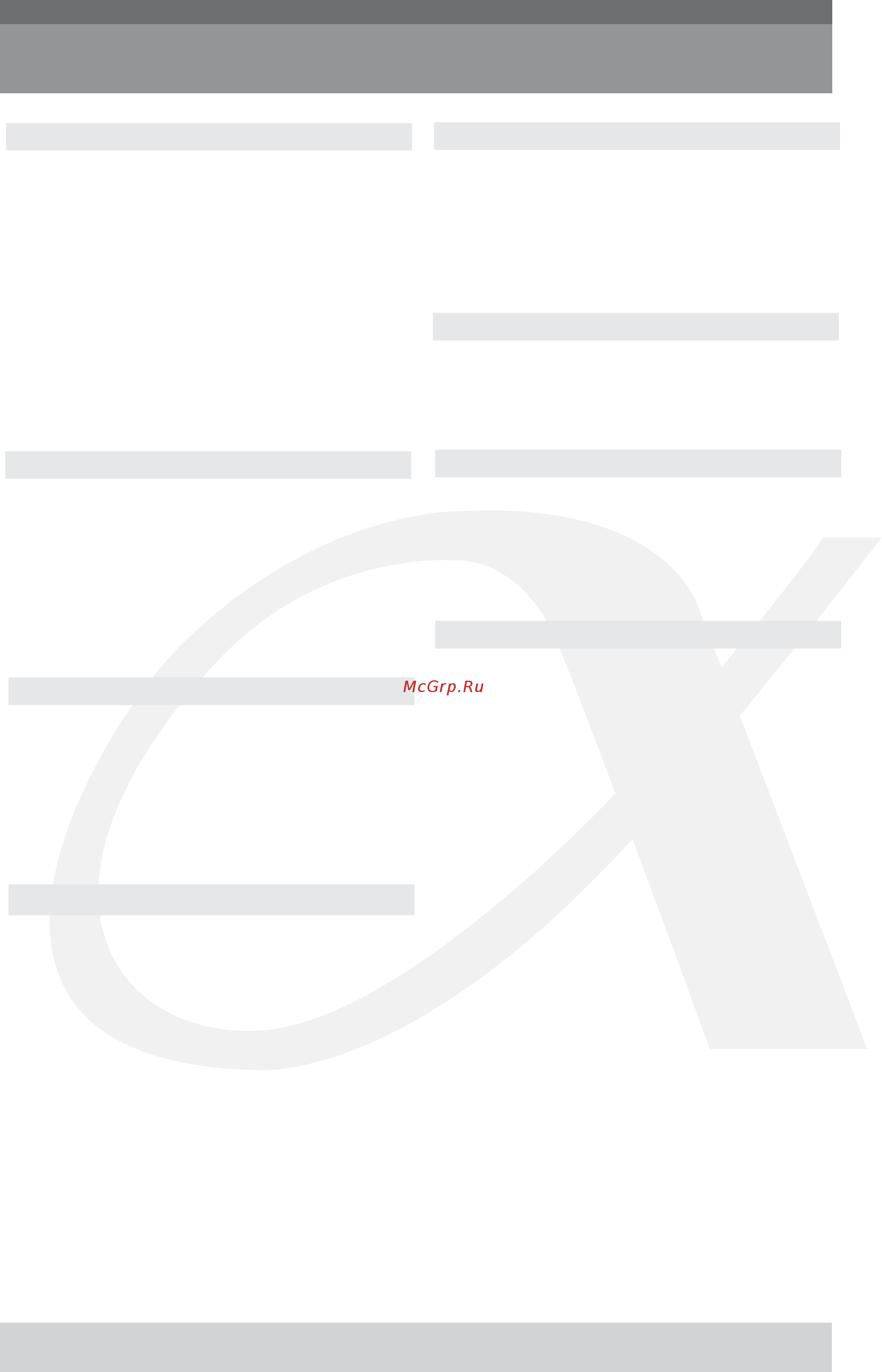 Alphatherm Beta AG 9 [11/18] Тeхничeскиe измeнeния