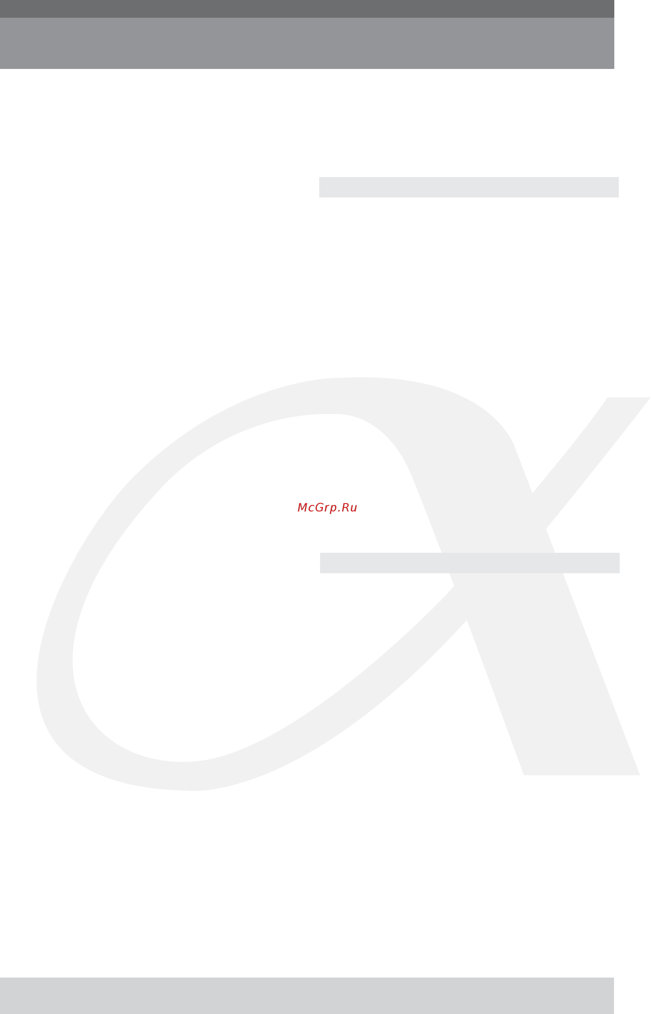 Alphatherm Beta AG 9 [3/18] Ввод котла в эксплуатацию