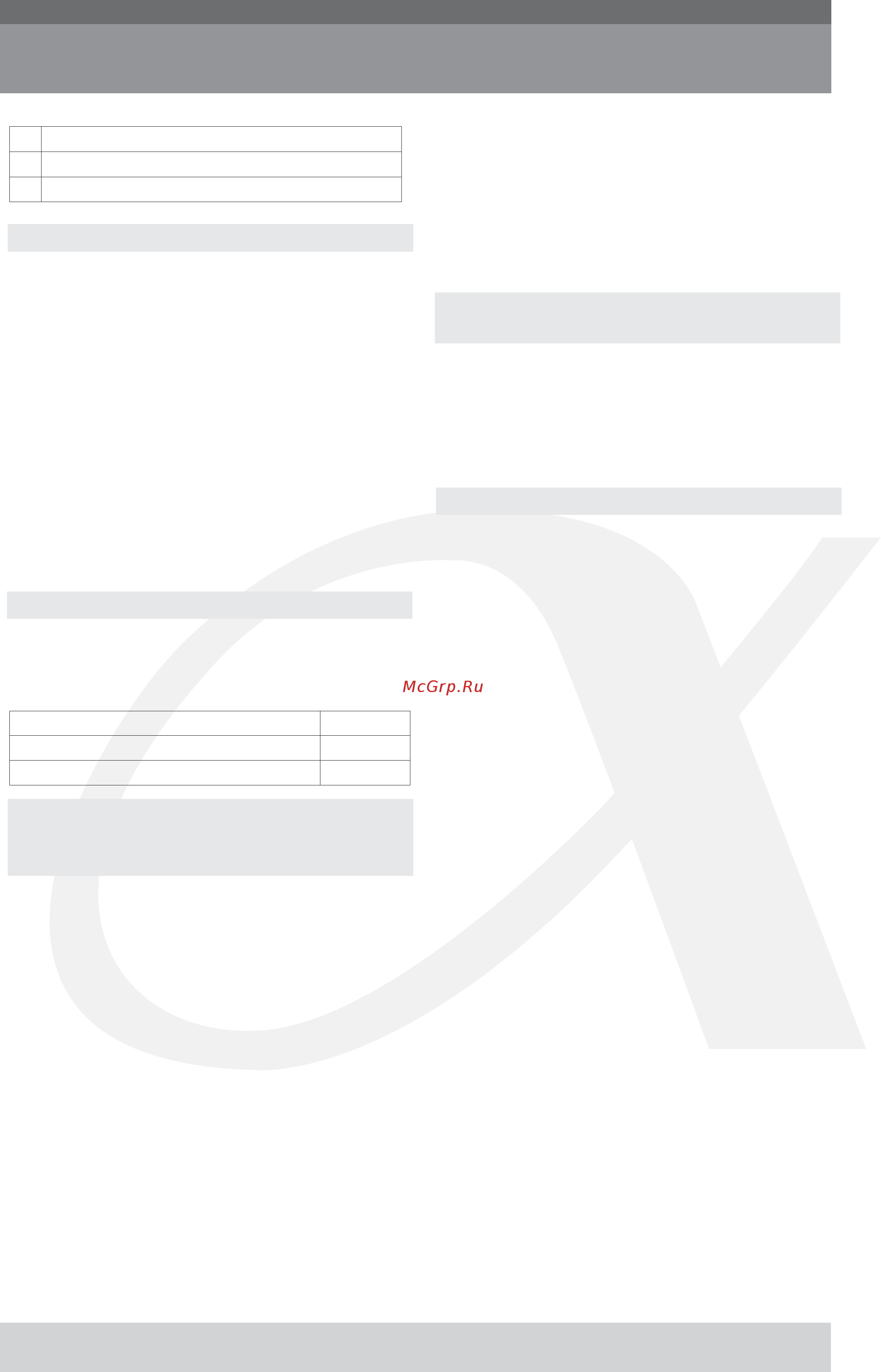 Alphatherm Beta AG 9 [5/18] Тeхничeскоe описaниe