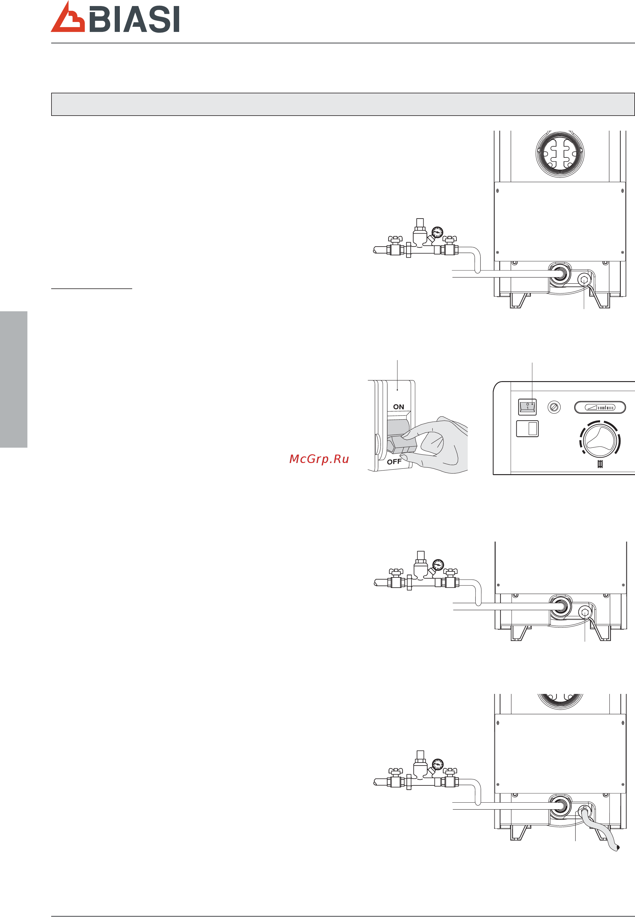 Biasi B30-20 R [18/28] Заполнение и слив системы