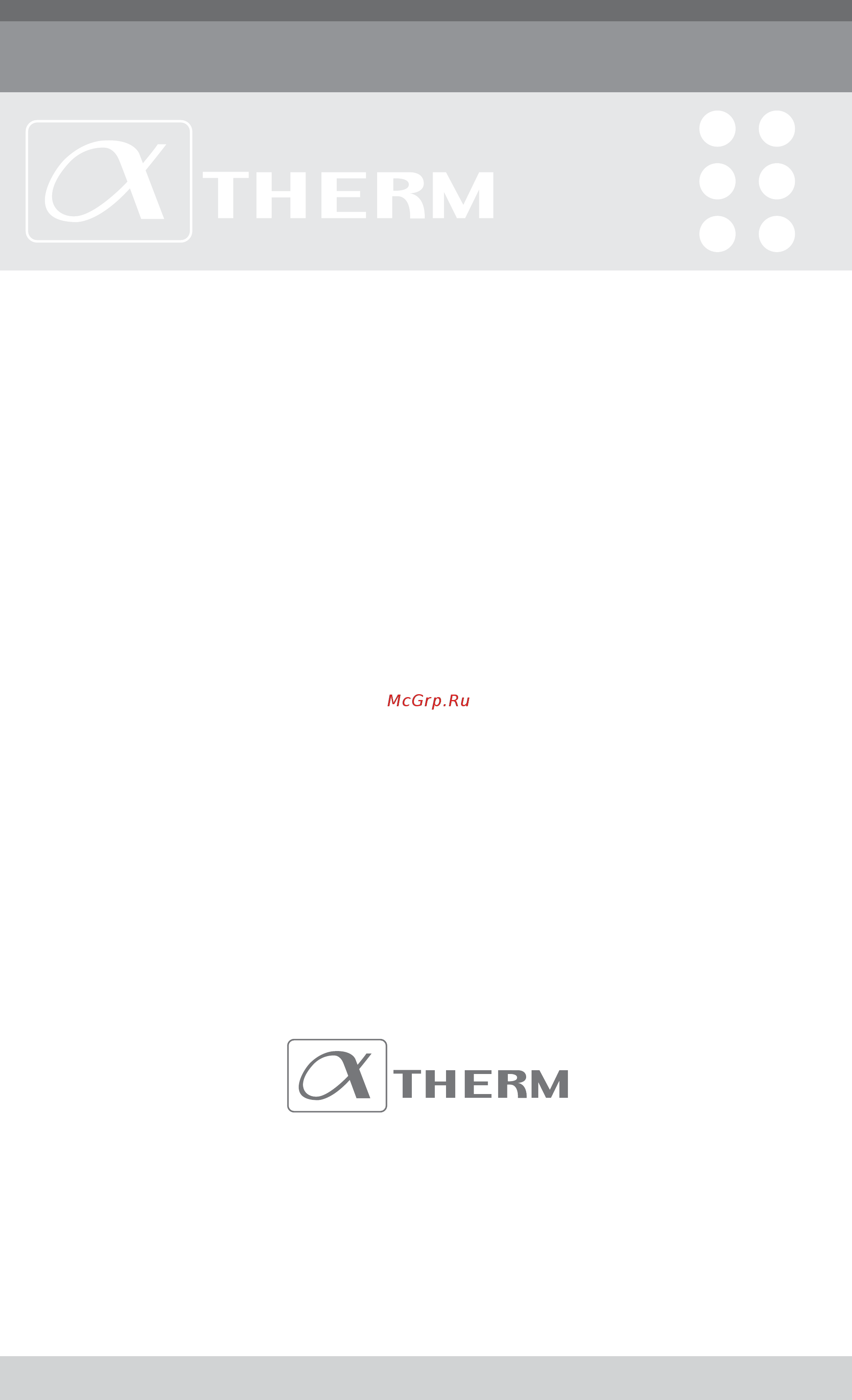 Alphatherm Beta ATEB 32 Инструкция по эксплуатации онлайн [24/24] 338202