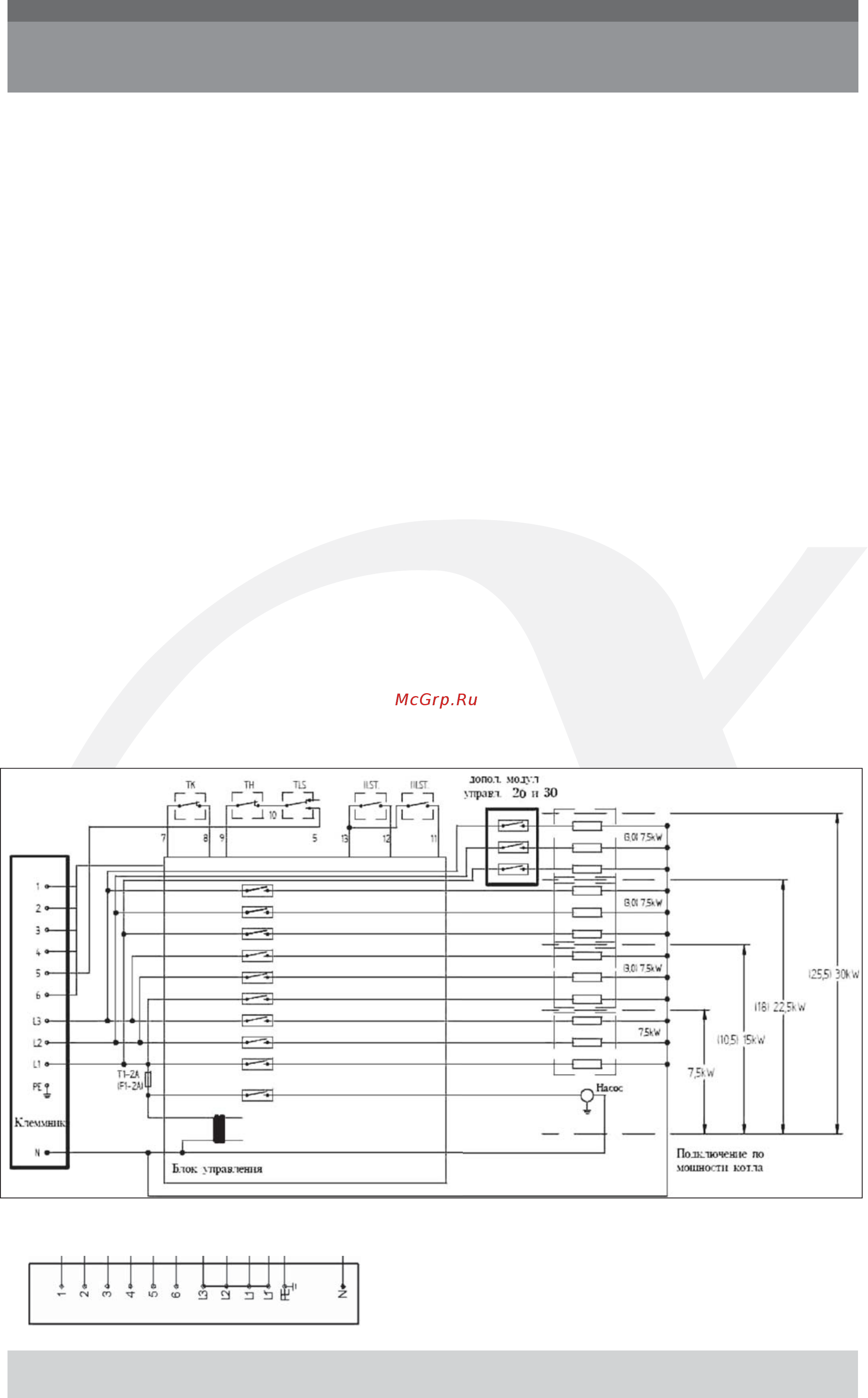 Alphatherm Zeta 18 Инструкция по эксплуатации онлайн [7/19] 338207