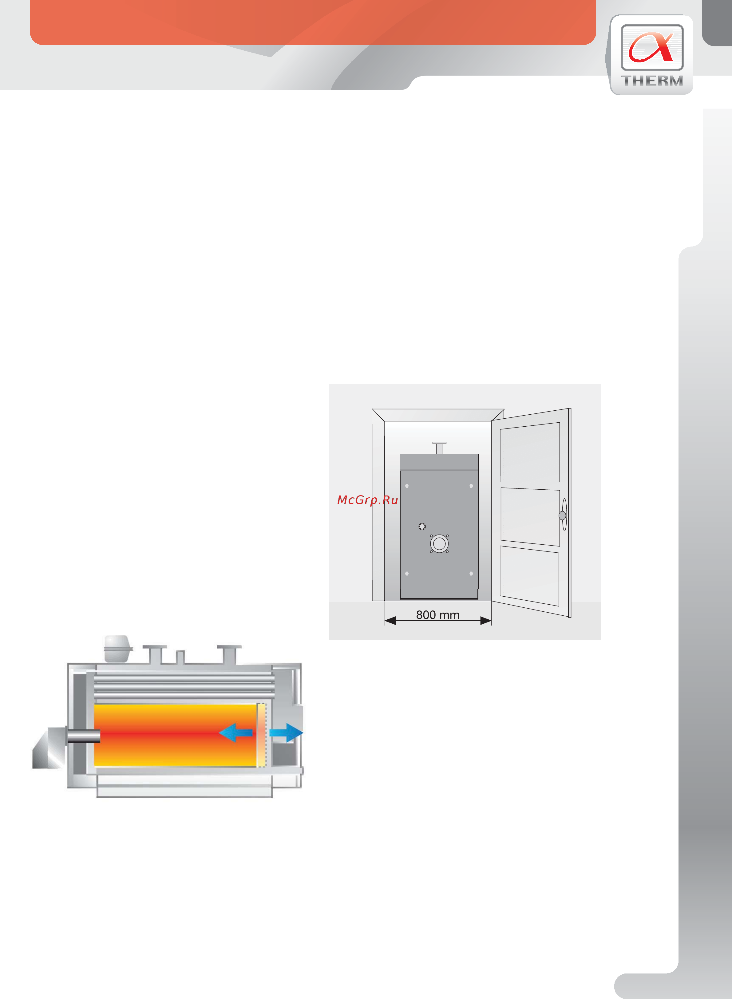 Alphatherm ALPHA M 64 [8/14] Котлы мощностью до 630 квт могут быть внесены через дверь 800 мм
