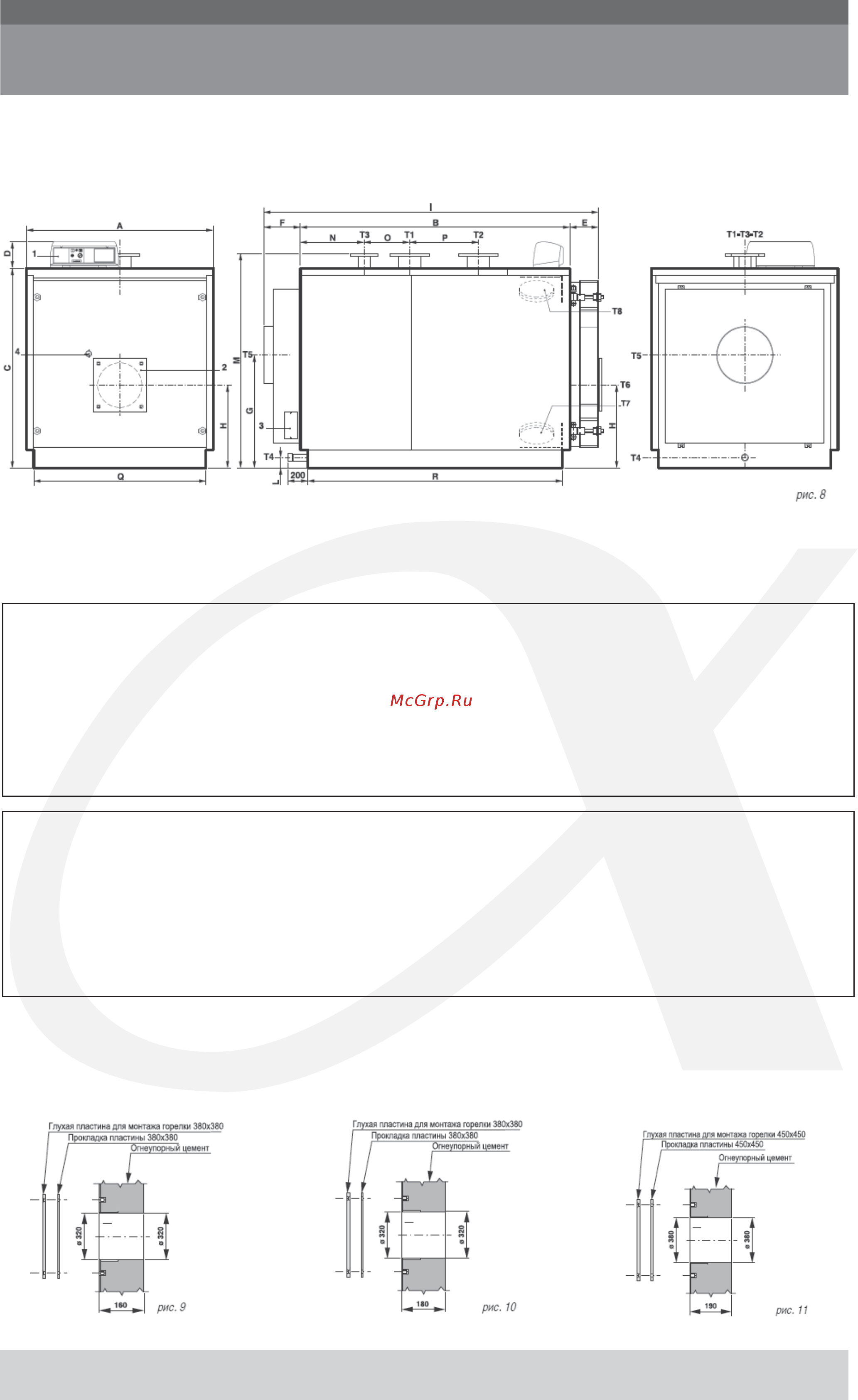 Alphatherm ALPHA E 240 [11/43] Alpha e 1100 2650