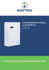 Wattek ELTEK-2 L (9) Инструкция по эксплуатации