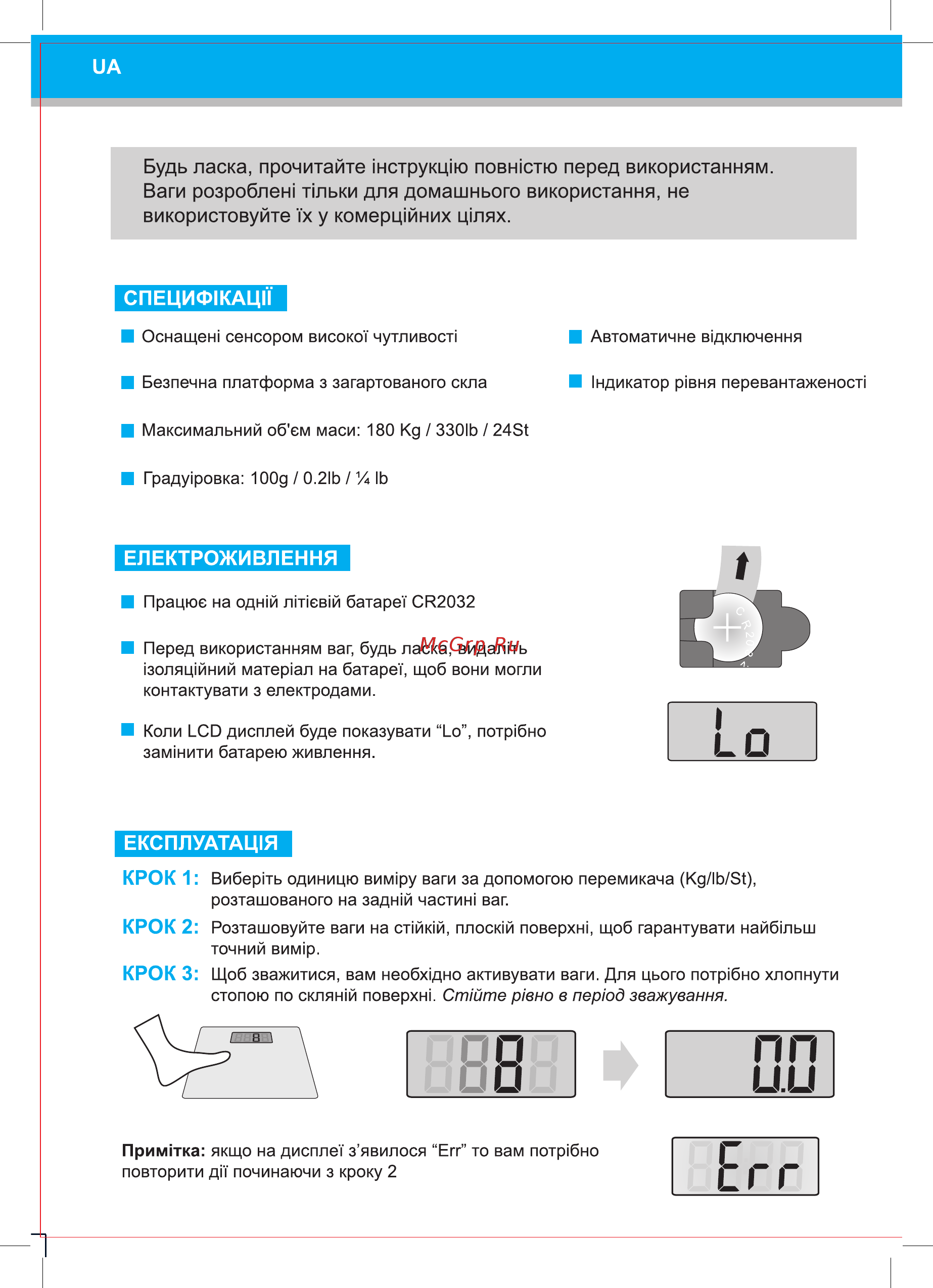 DEX DBS-310 Style Инструкция по эксплуатации онлайн [2/6] 338388