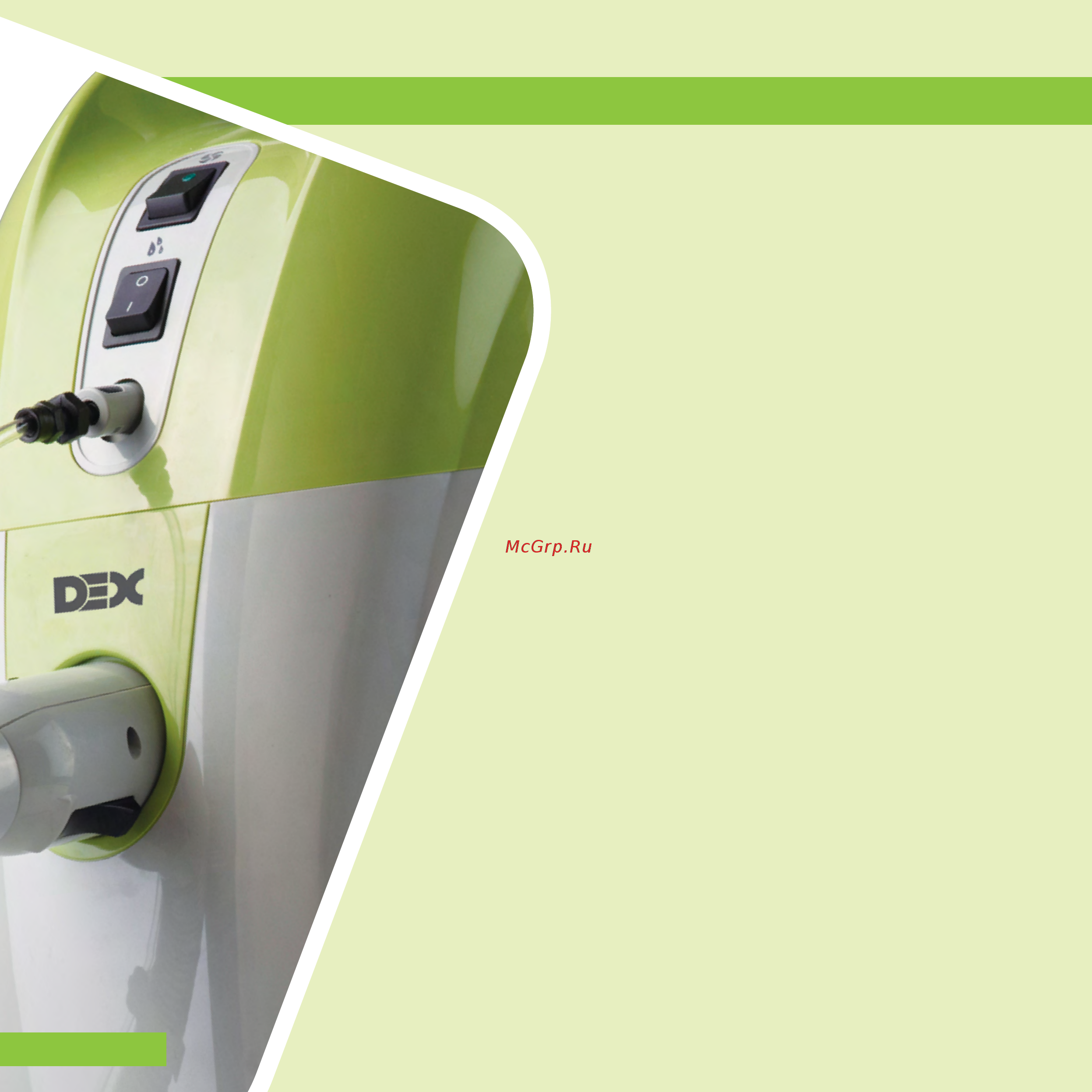 DEX DVCS-130 [18/28] Меры безопасности