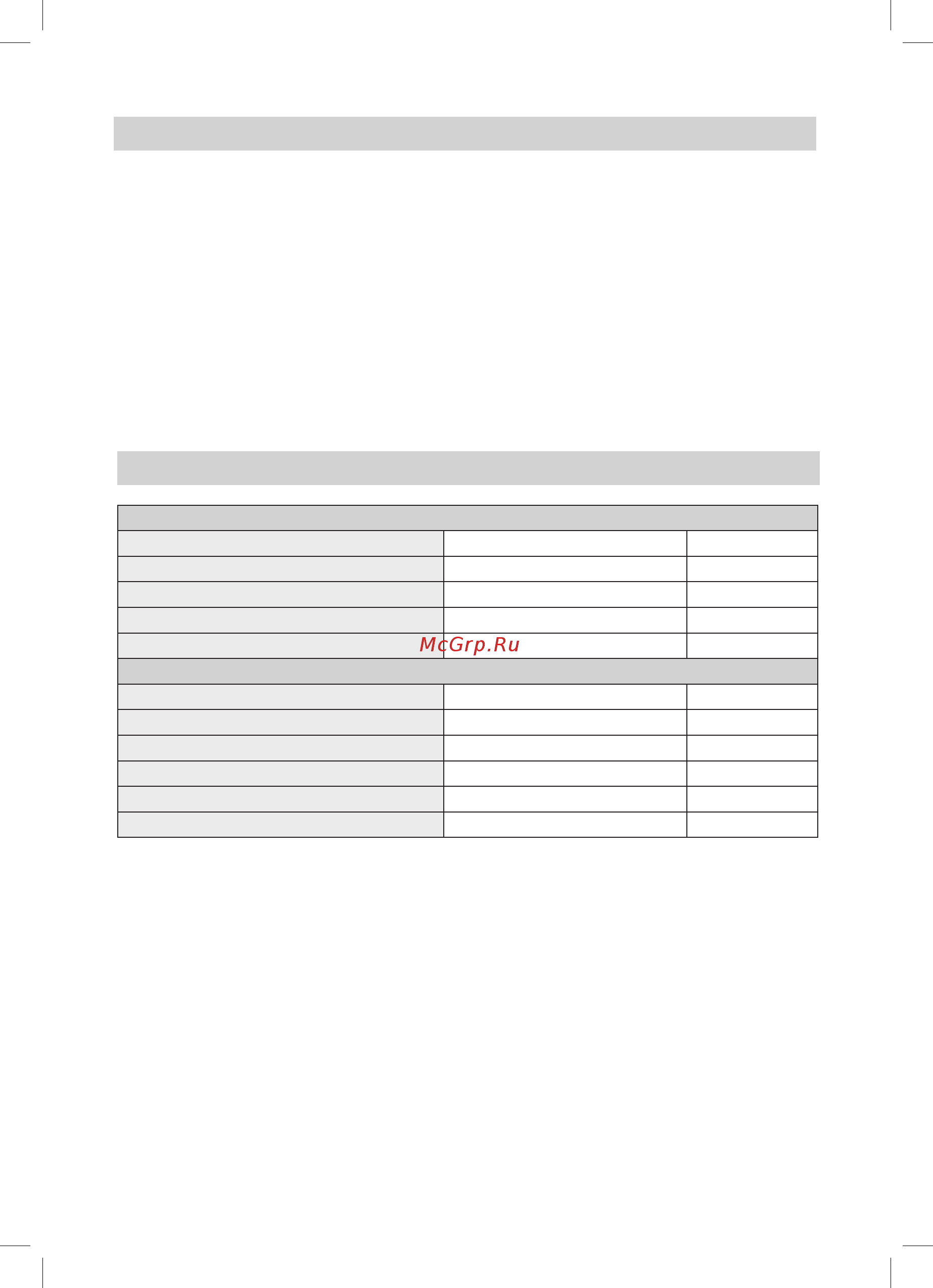 DEX DHB-552 [7/16] Кількість продуктів та час приготування