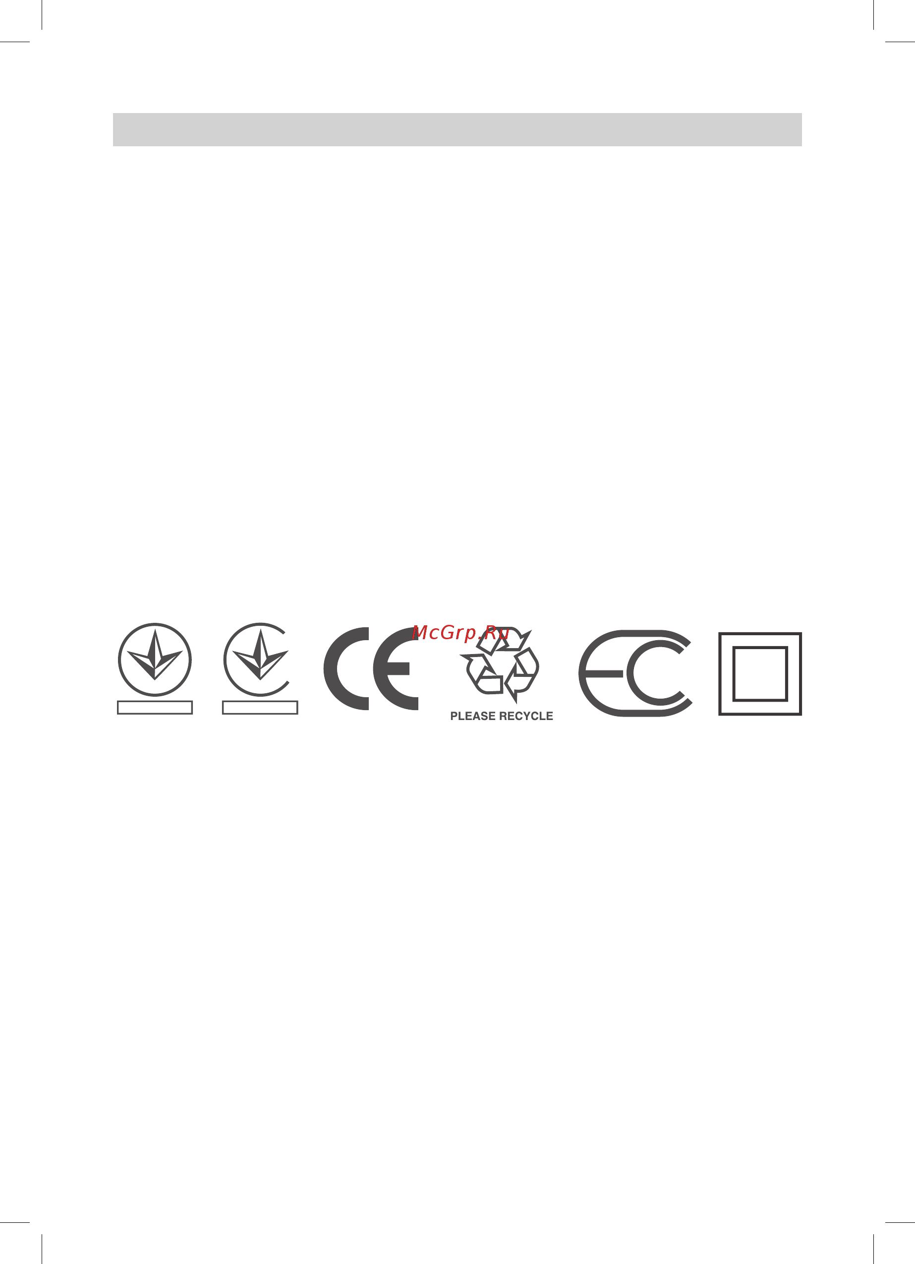DEX DCG-8 BL [11/12] Інформація для споживача