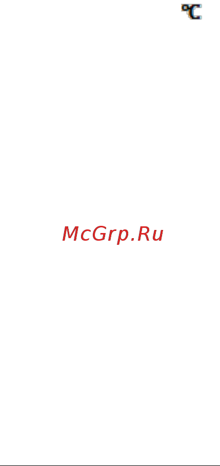 SAVITR Max 30 Руководство по эксплуатации онлайн [13/28] 338465