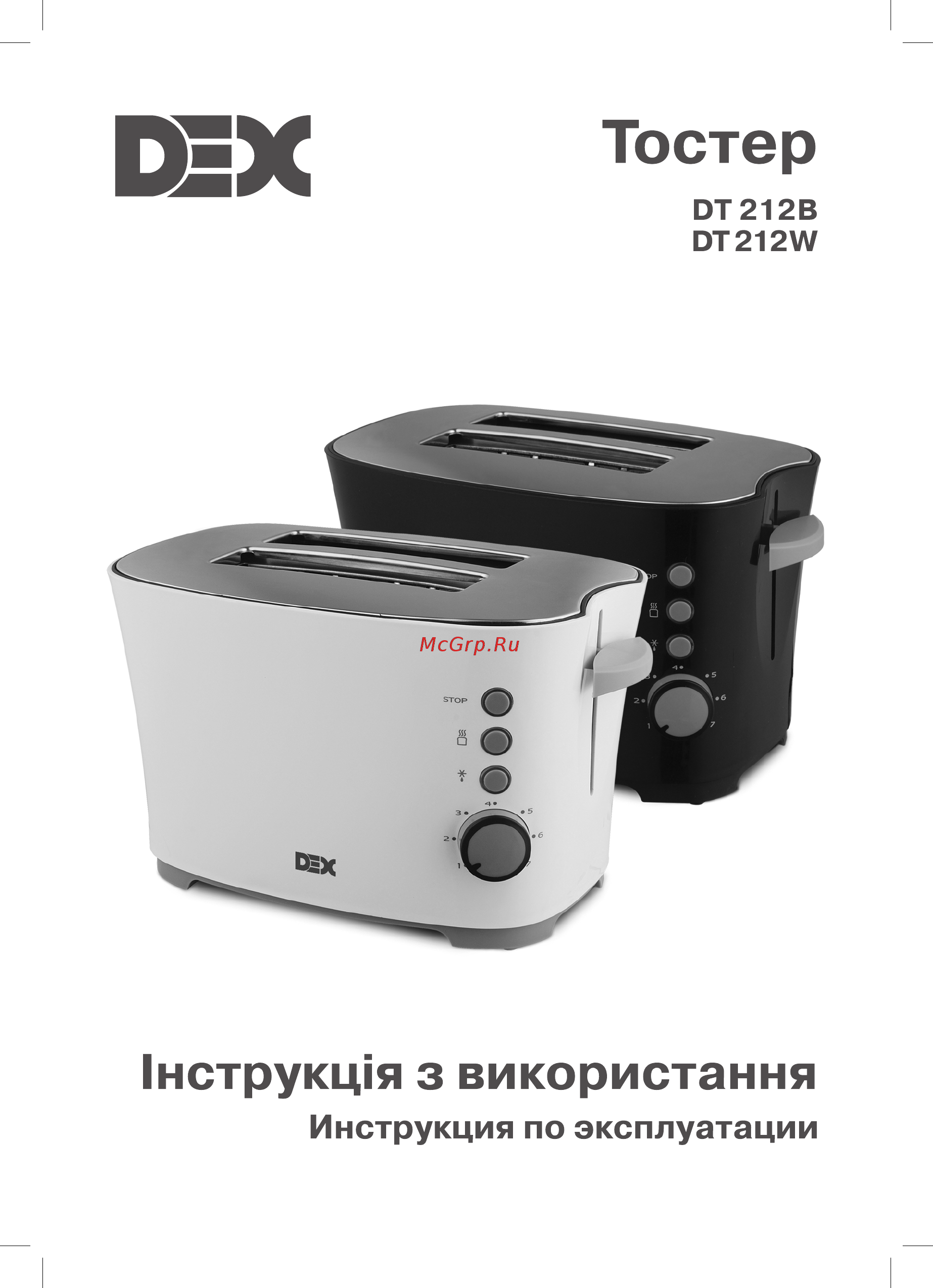 DEX DT-212W Инструкция по эксплуатации онлайн