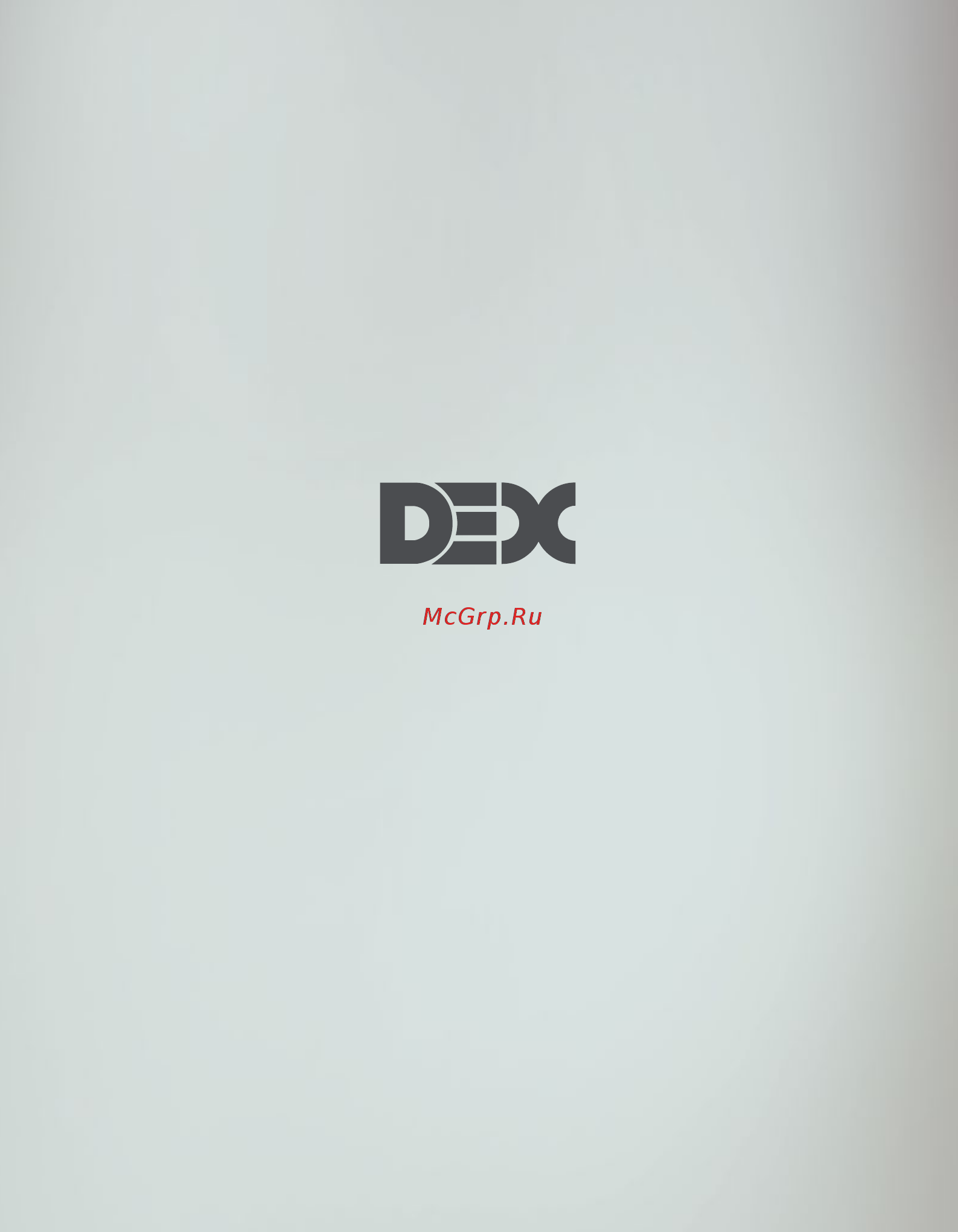 DEX DK-6560X Книга рецептов онлайн [32/32] 338539