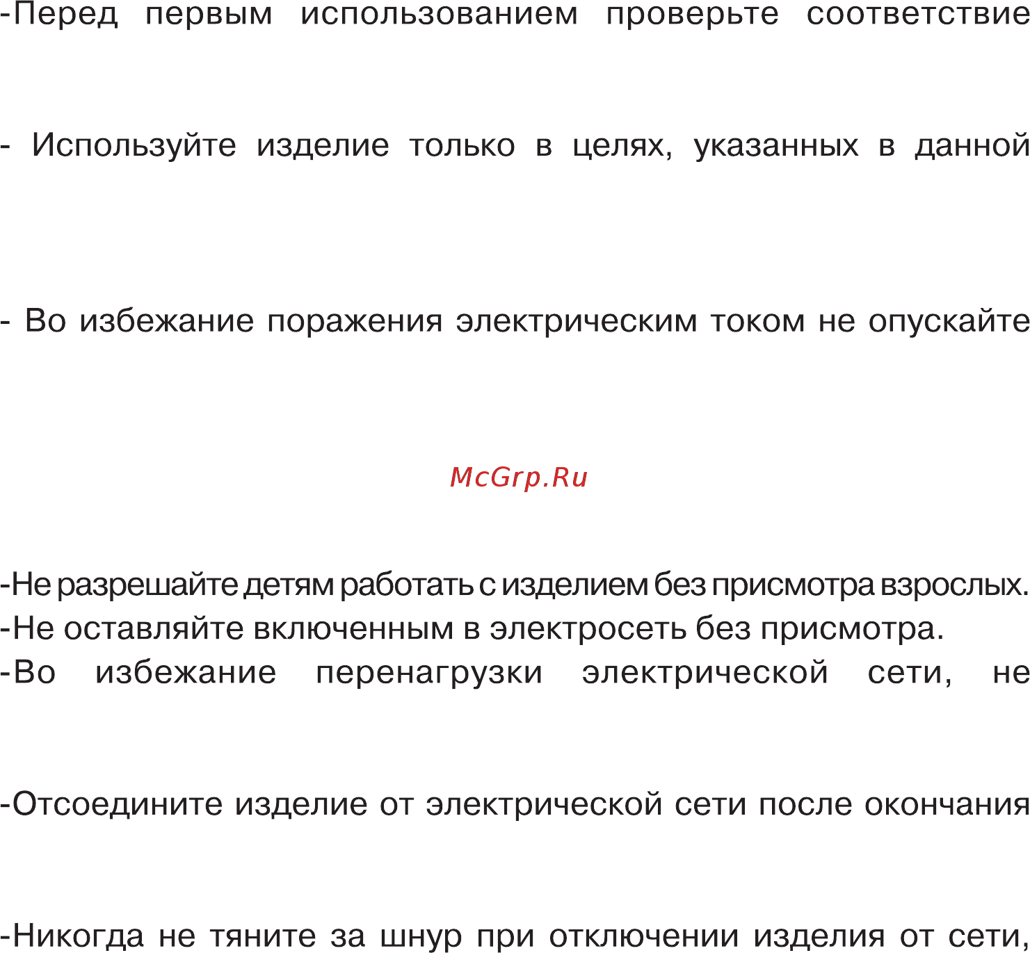DEX DK 6590X [10/20] Электрический чайник dex