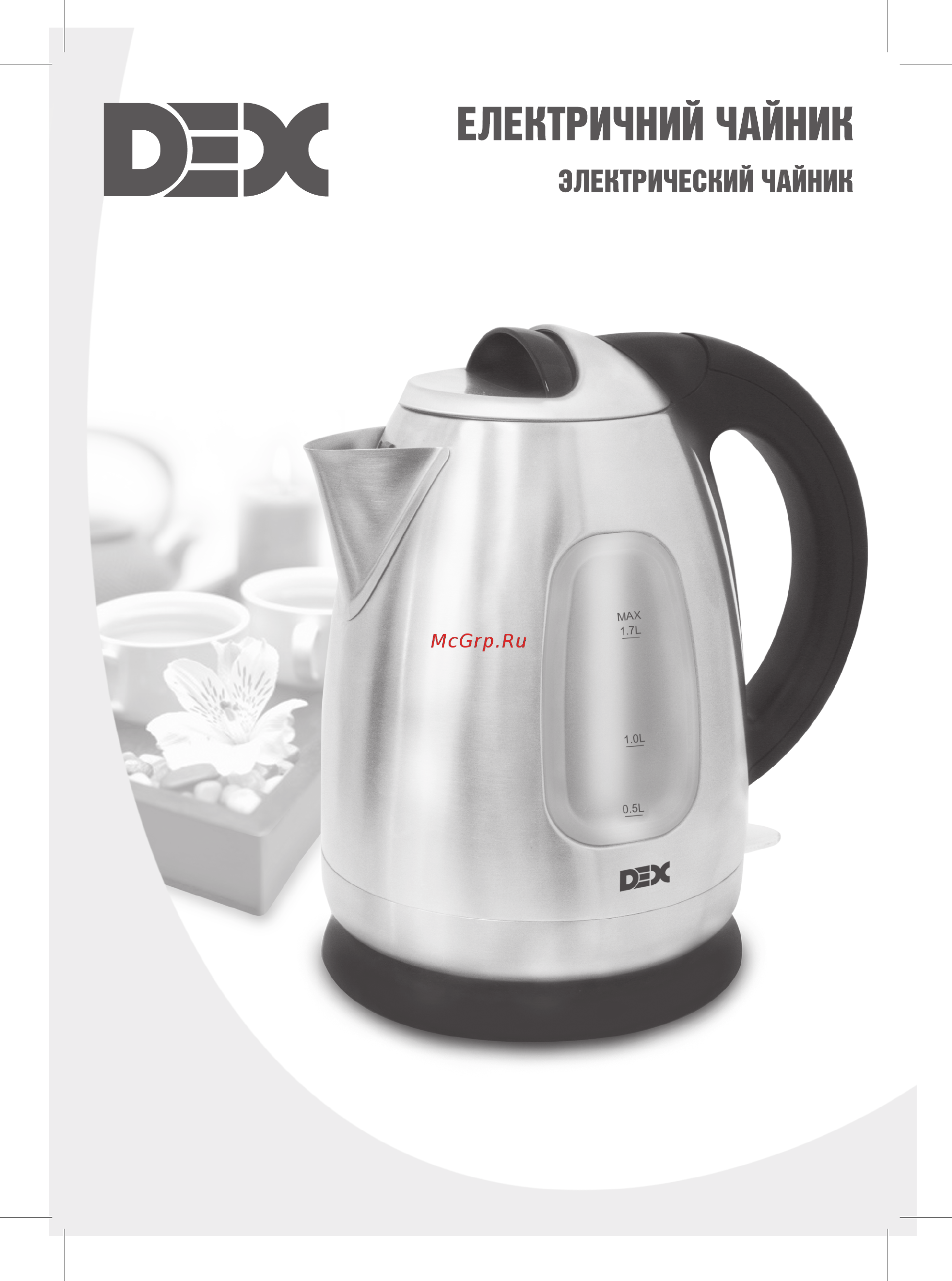 DEX DK 6878X Инструкция по эксплуатации онлайн