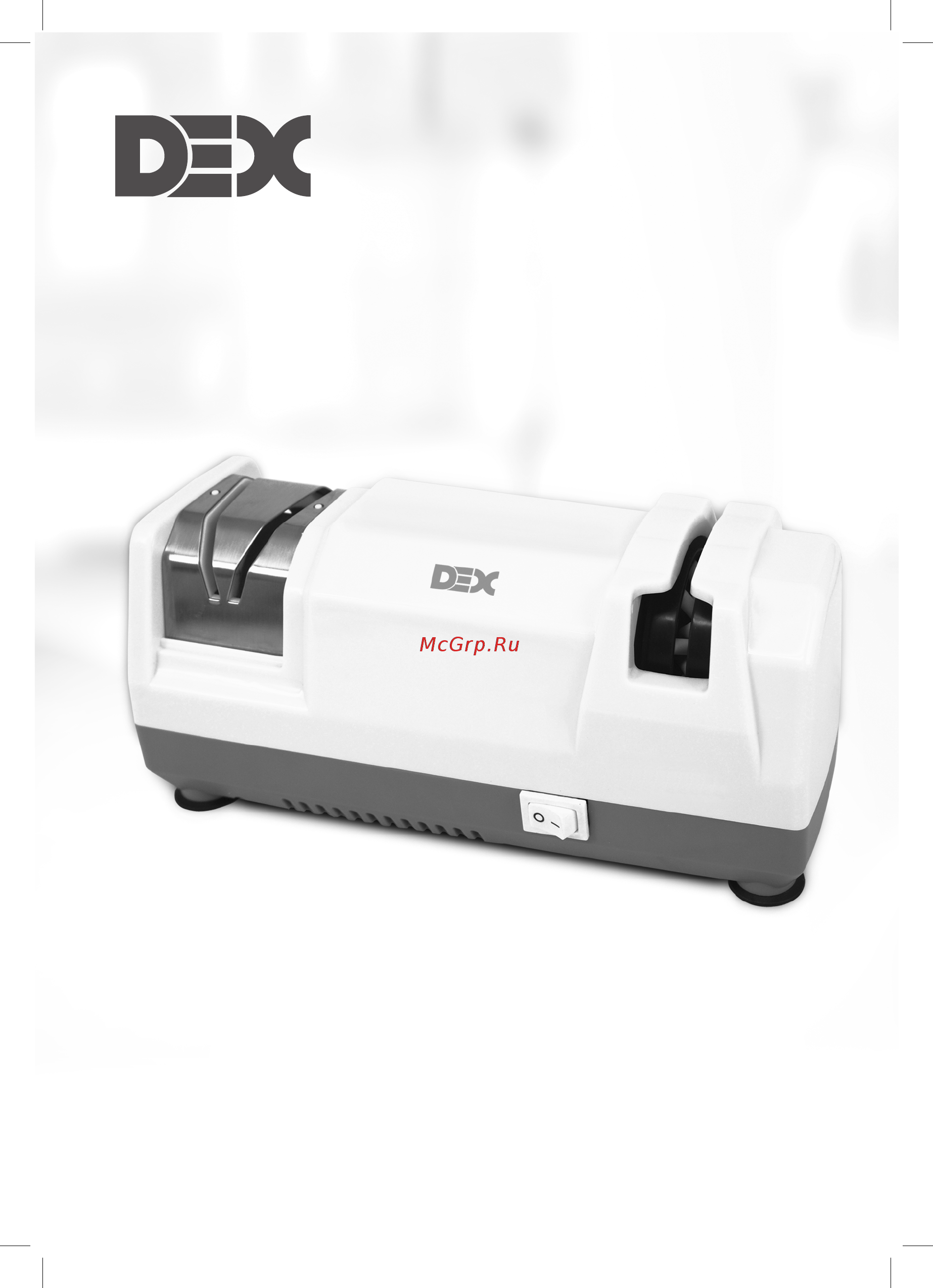 DEX DKS 30 Инструкция по эксплуатации онлайн