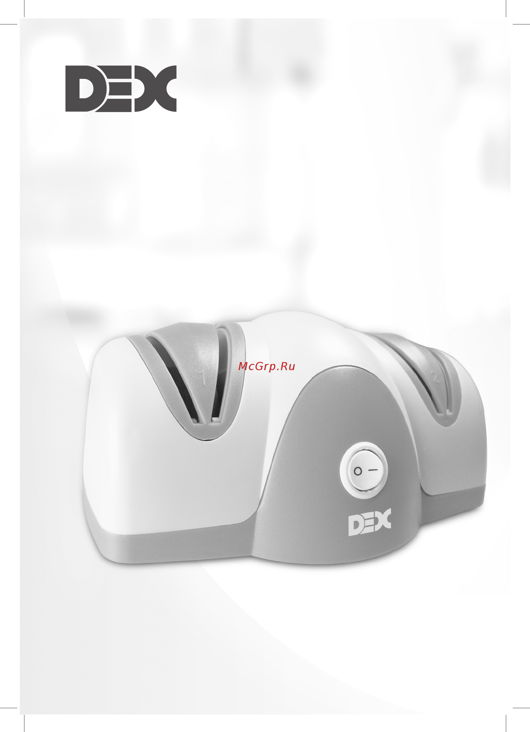 DEX DKS 20 Инструкция по эксплуатации онлайн