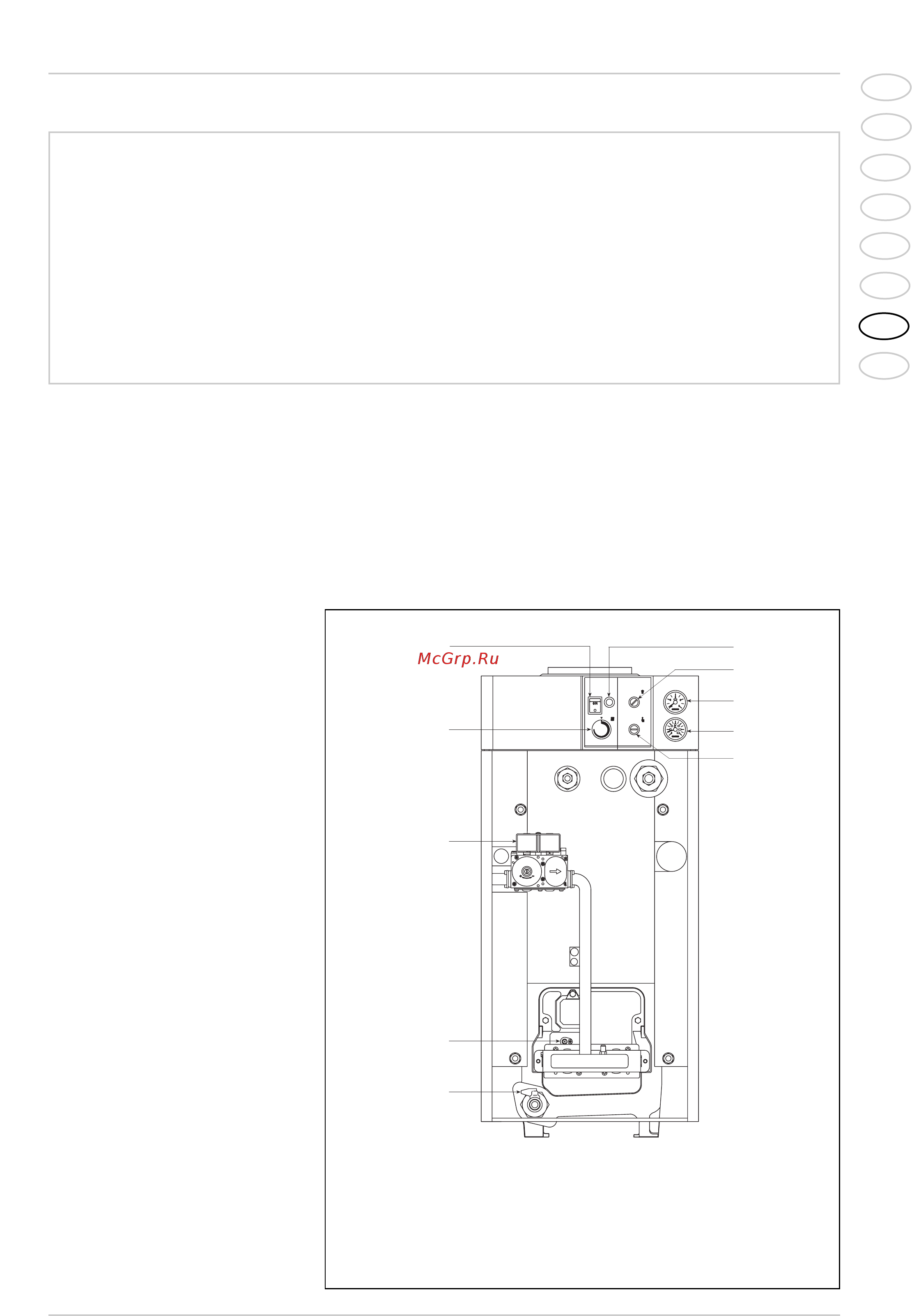 SIME RX 48 CE IONO [12/13] Инструкции для пользователя