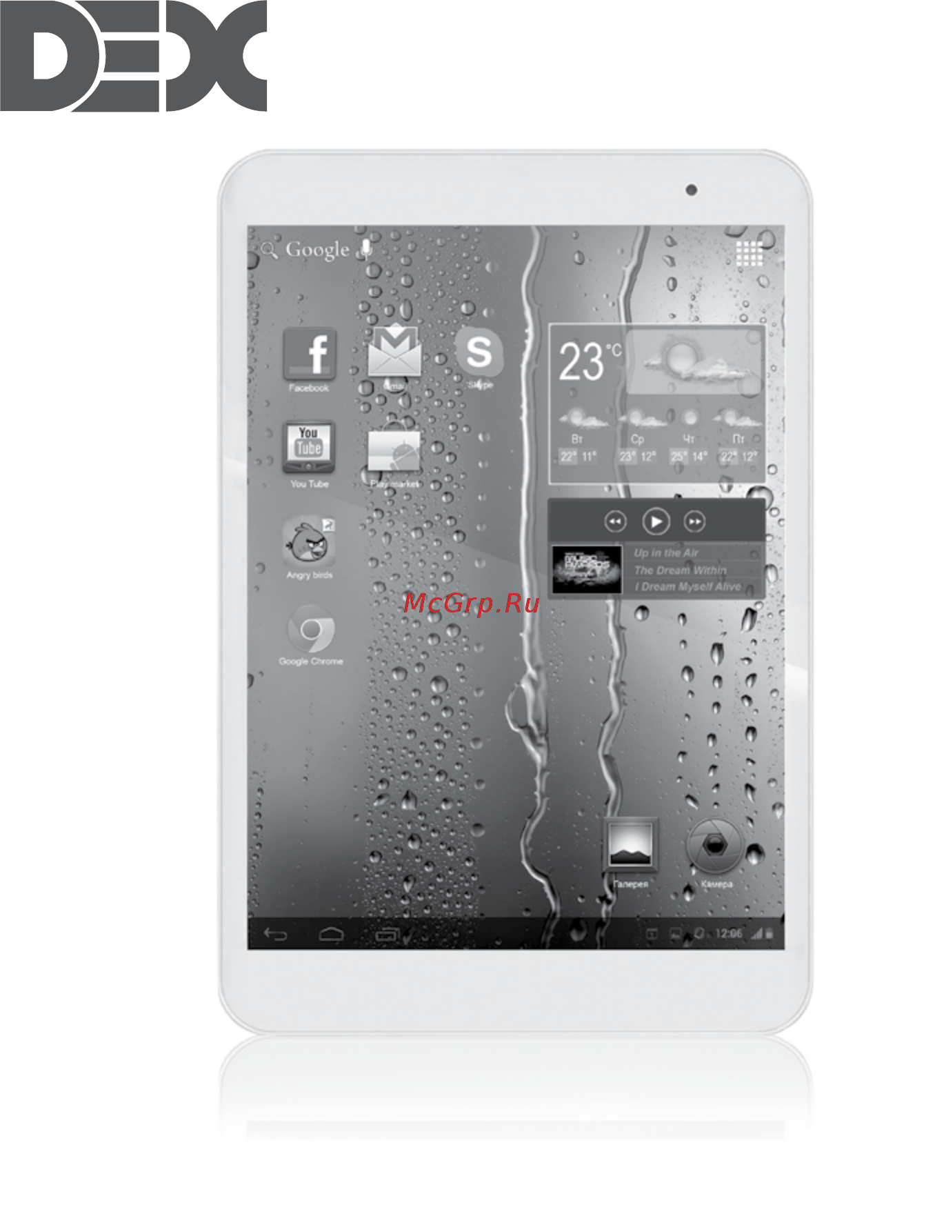 DEX iP880 Инструкция по эксплуатации онлайн