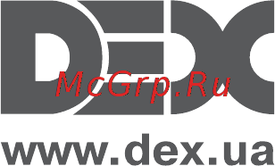 DEX iP880 Инструкция по эксплуатации онлайн [20/20] 338559