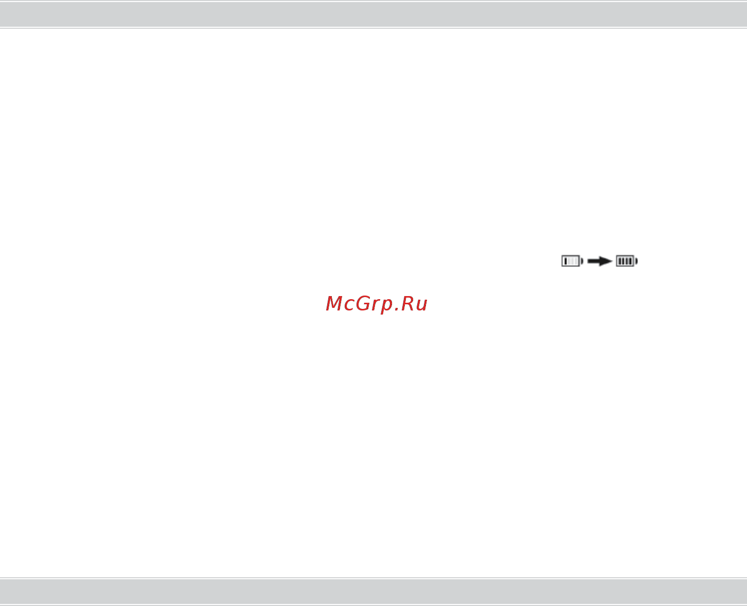 DEX iP880 [7/20] Подготовка к работе и зарядка планшета